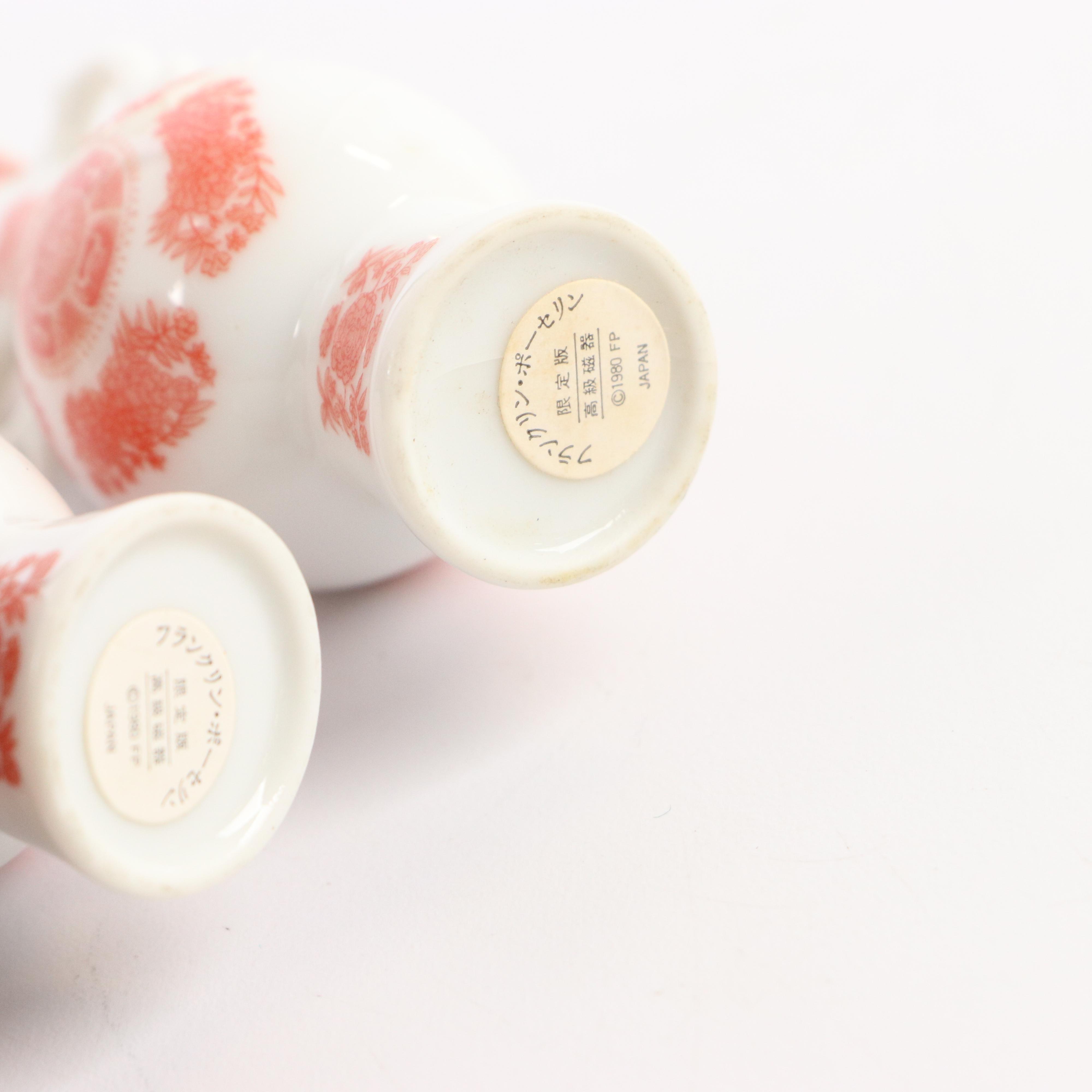 Franklin Mint Japanese Miniature Porcelain Vases