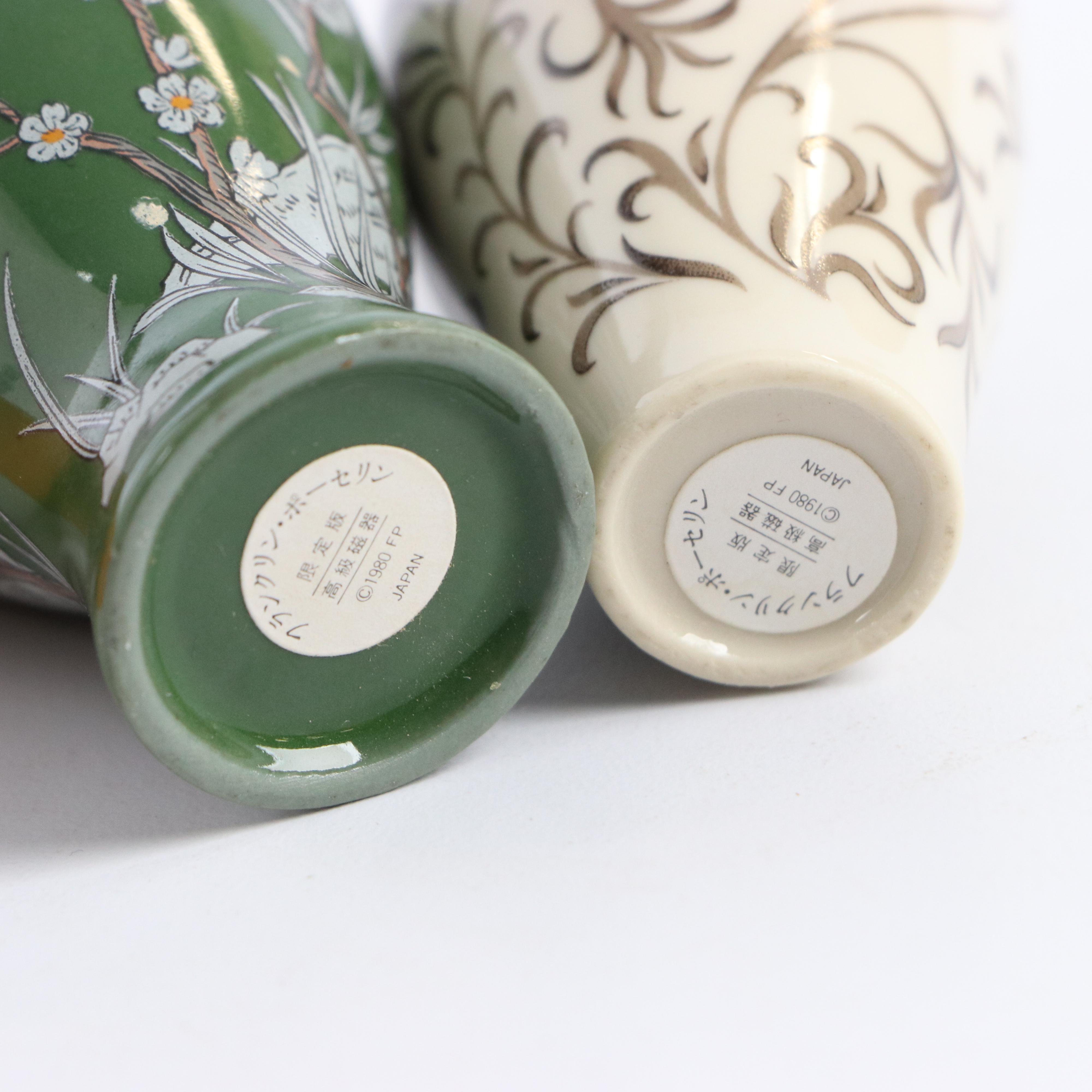 Franklin Mint Japanese Miniature Porcelain Vases