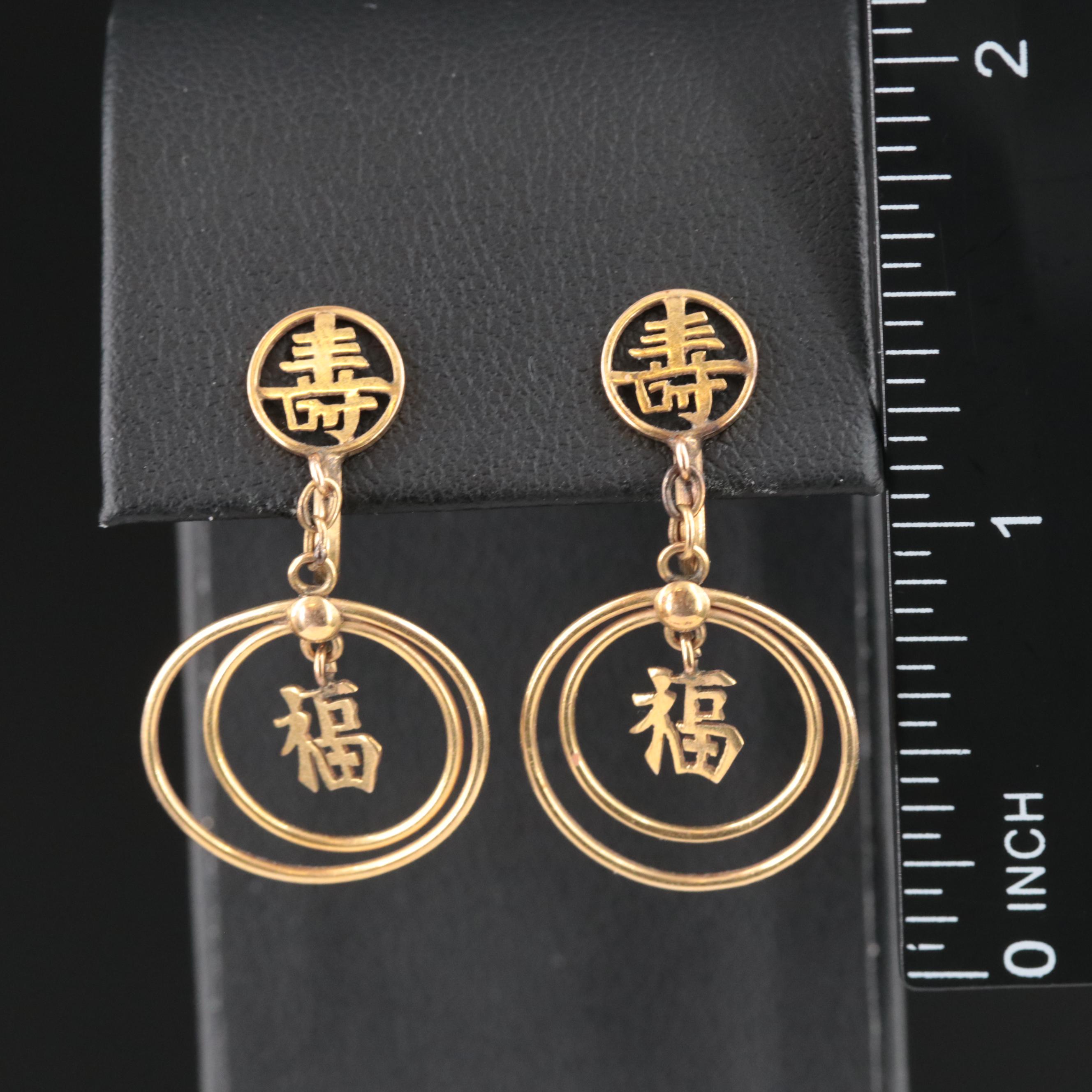 Chinese 14K "Longevity" and "Good Fortune" Dangle Earrings