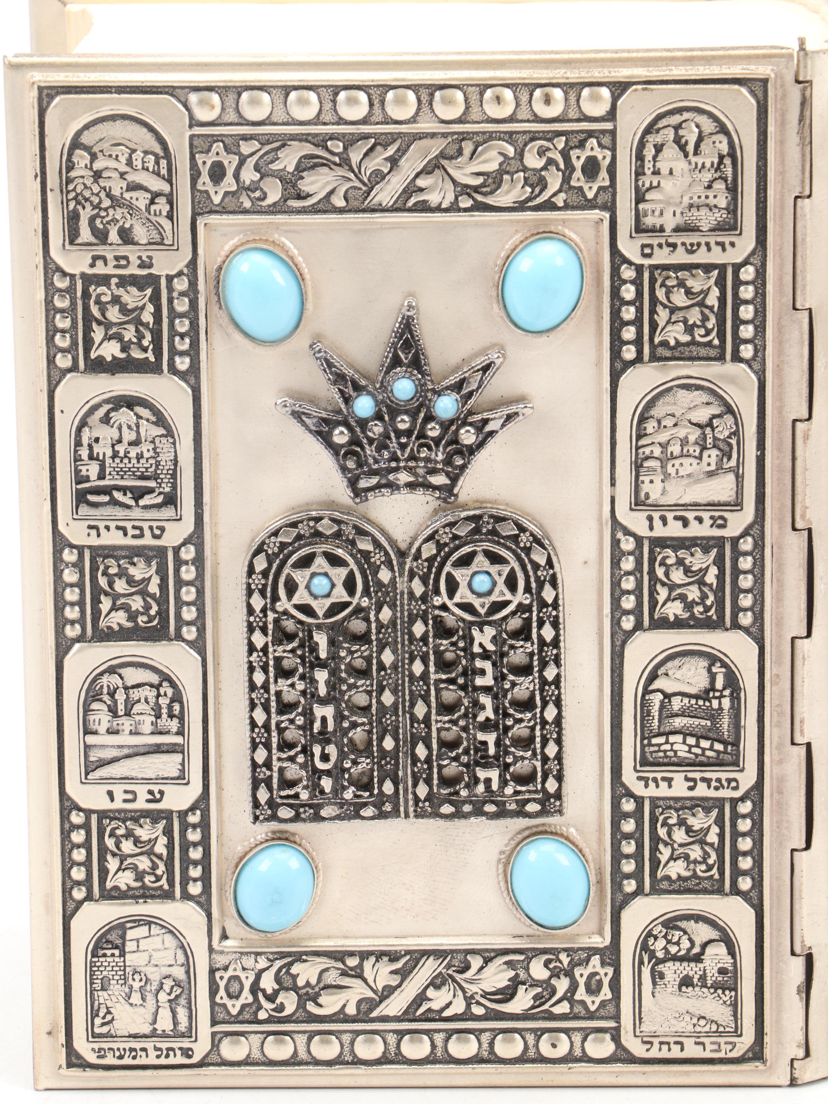 The Holy Scriptures: A Jewish Bible According to the Masoretic Text, 1966