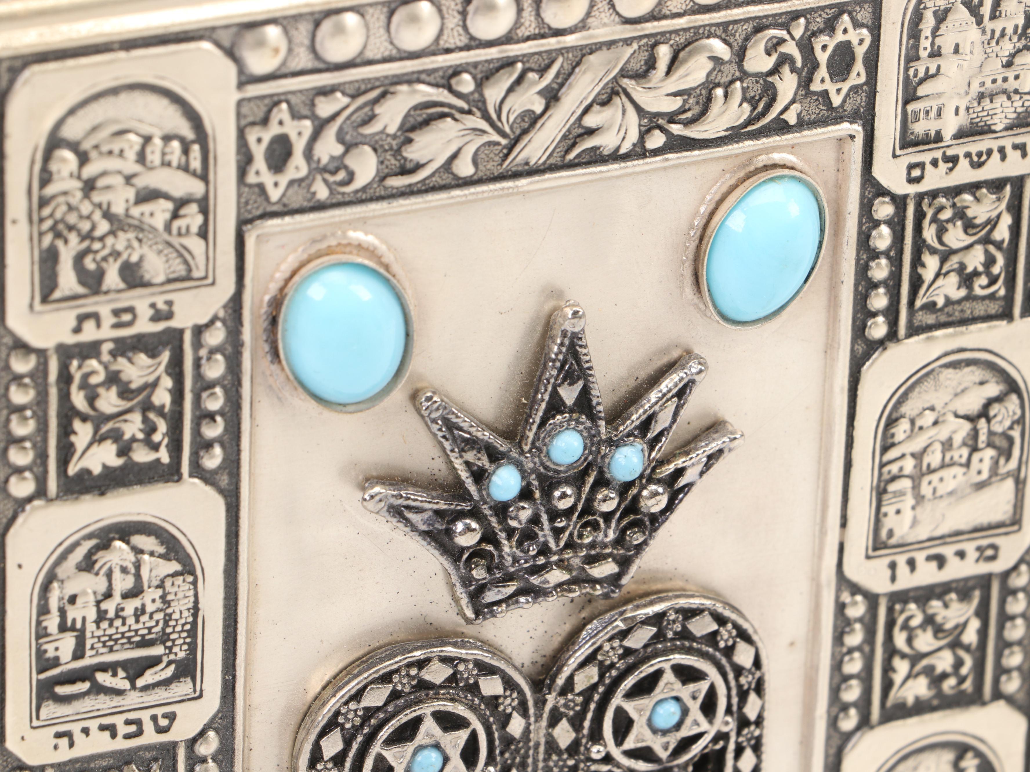 The Holy Scriptures: A Jewish Bible According to the Masoretic Text, 1966