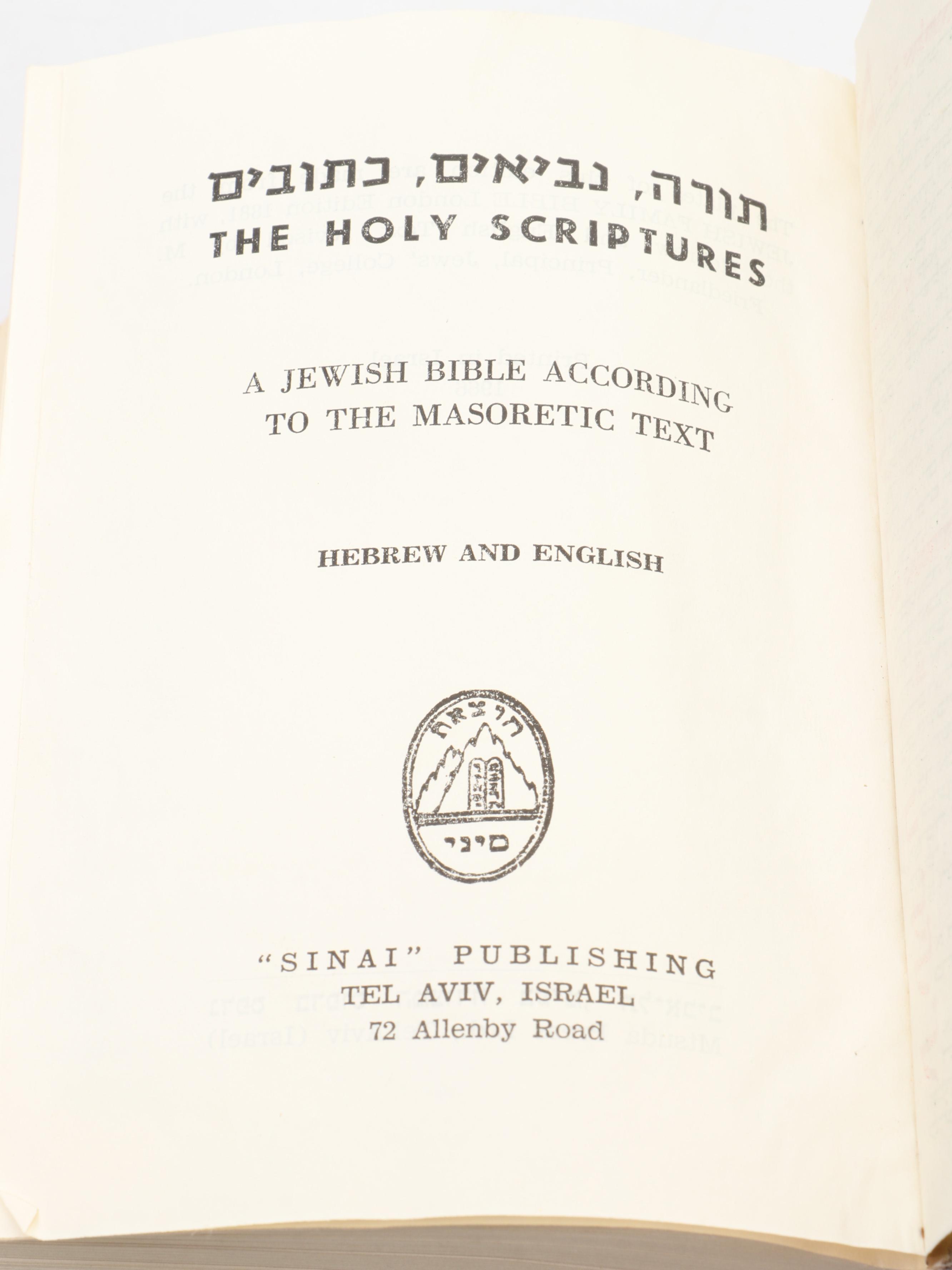 The Holy Scriptures: A Jewish Bible According to the Masoretic Text, 1966