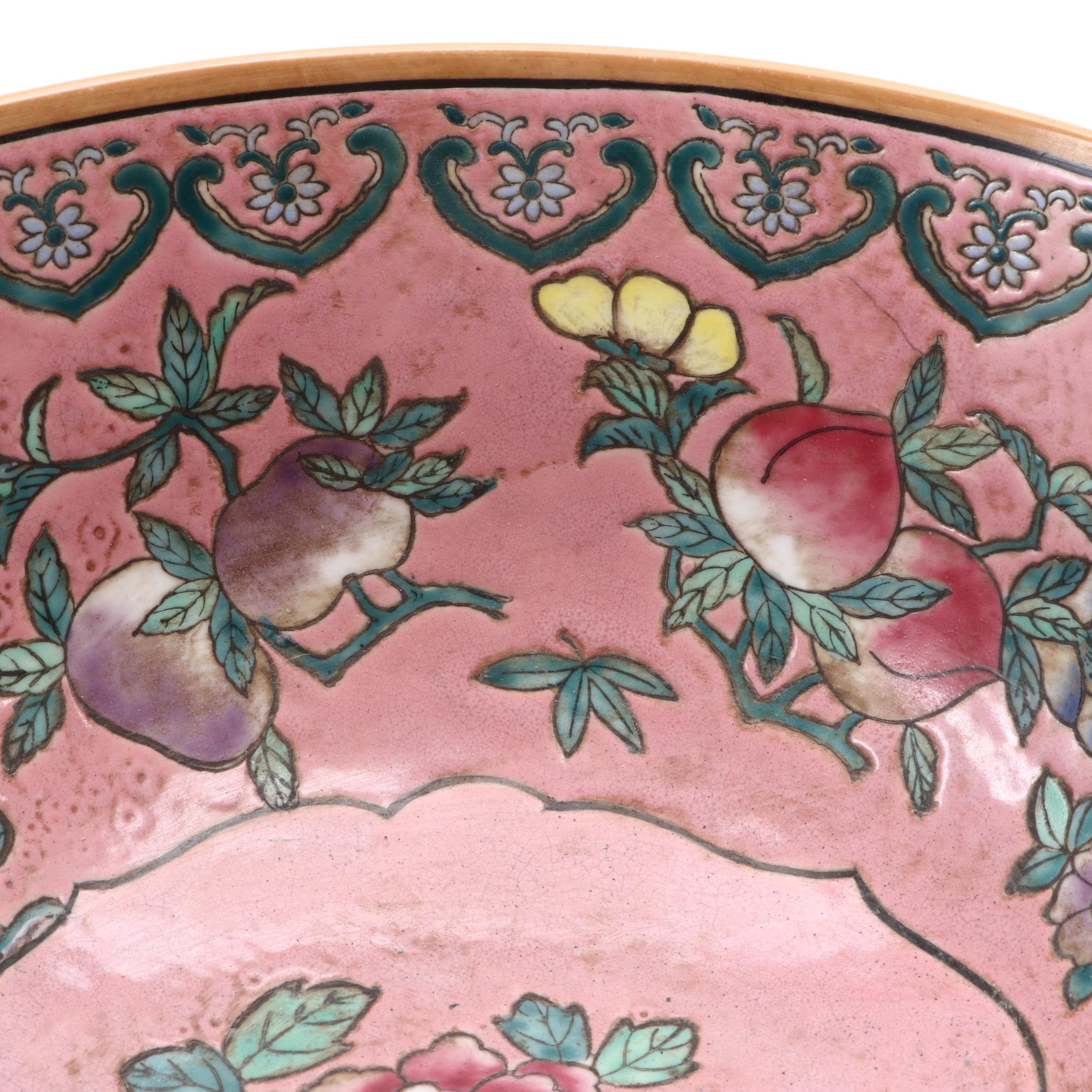 Chinese Porcelain Famille Rose Bowl