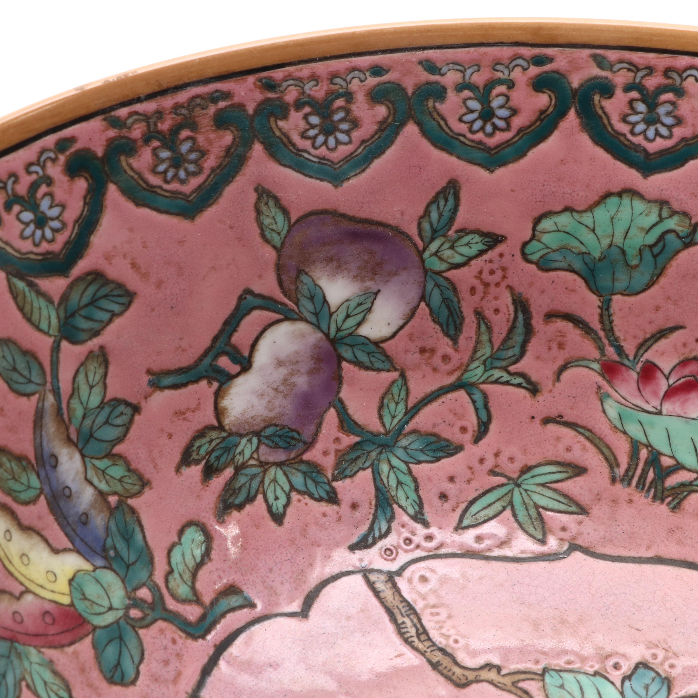 Chinese Porcelain Famille Rose Bowl