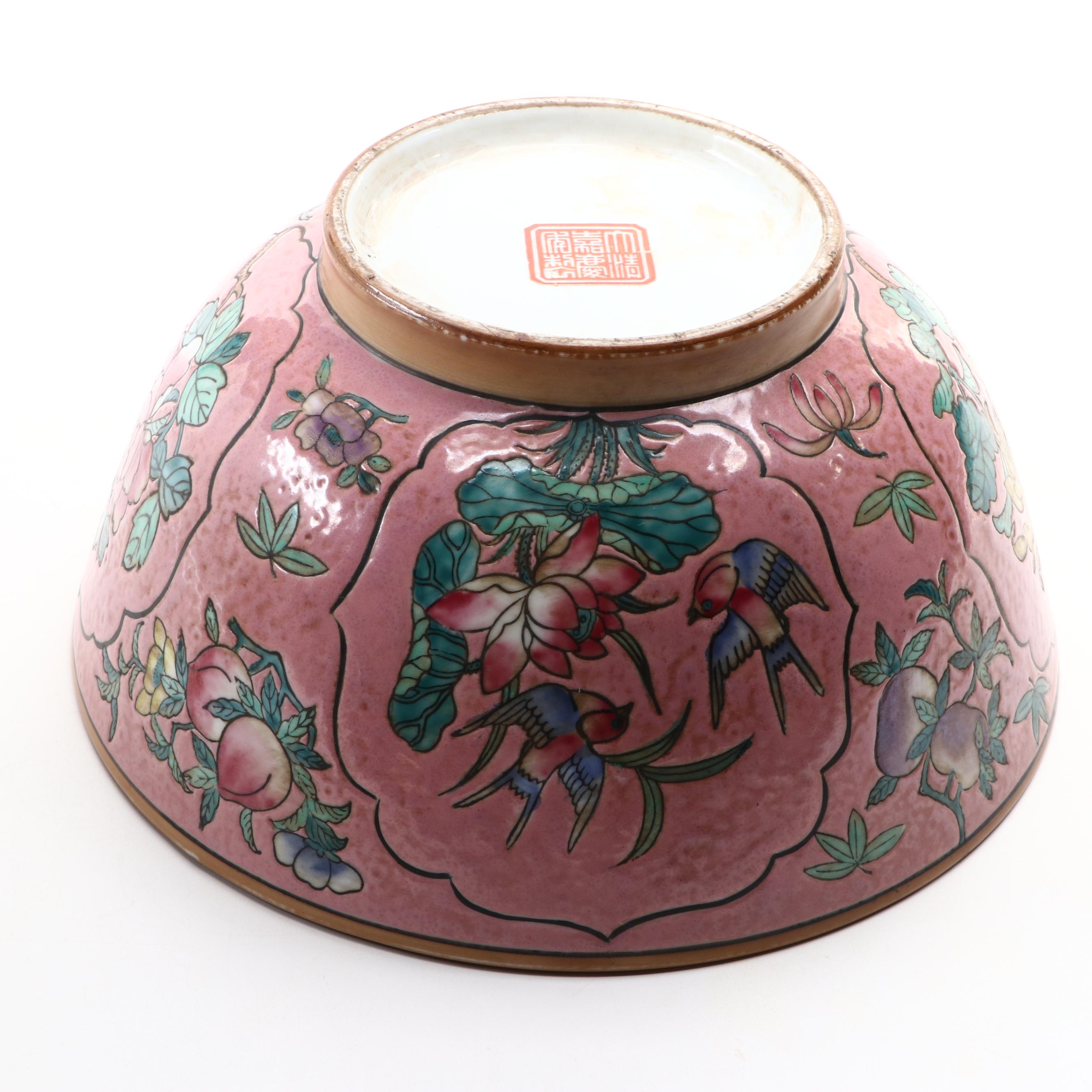 Chinese Porcelain Famille Rose Bowl