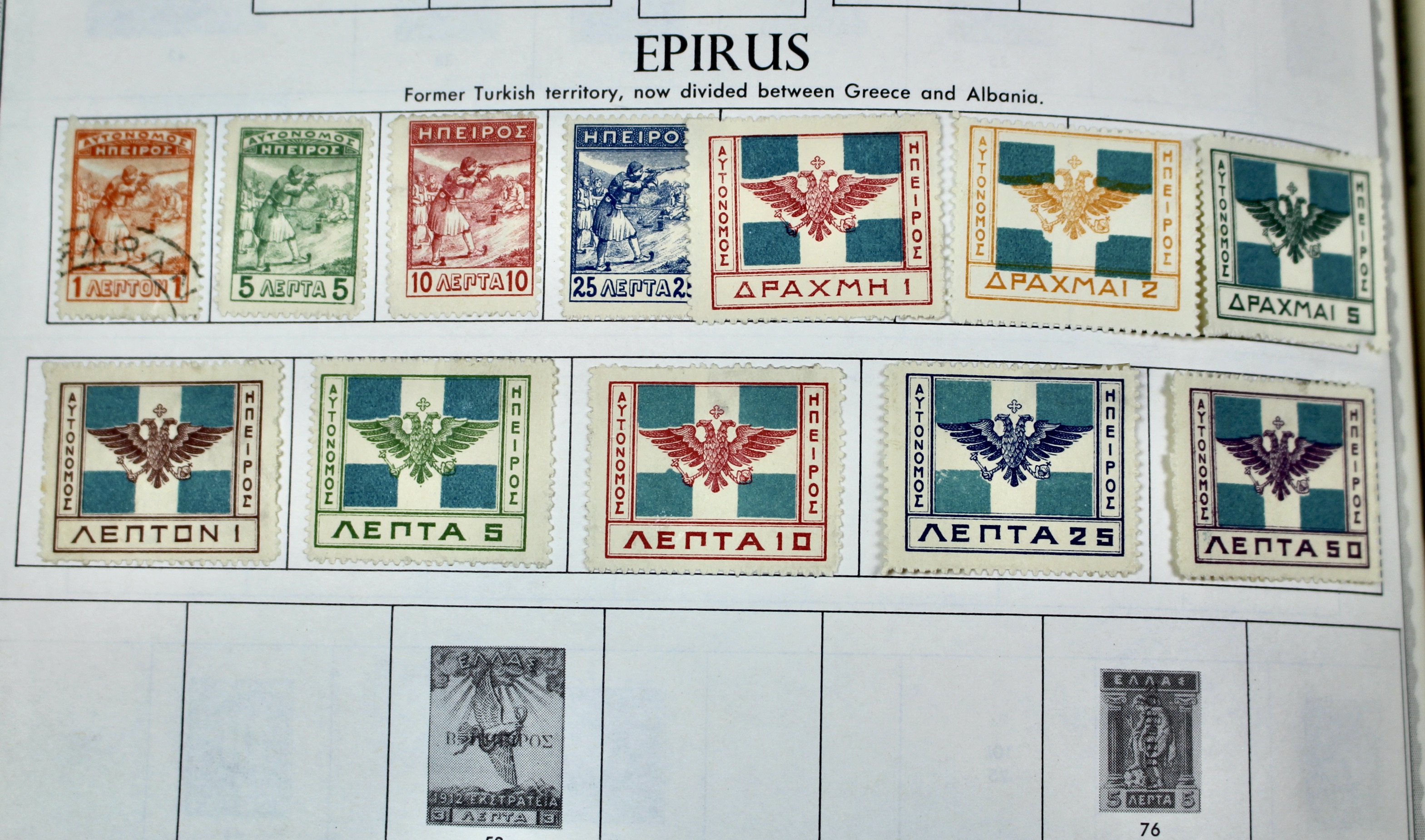 Minkus Supreme Global Stamp Album (A-D)