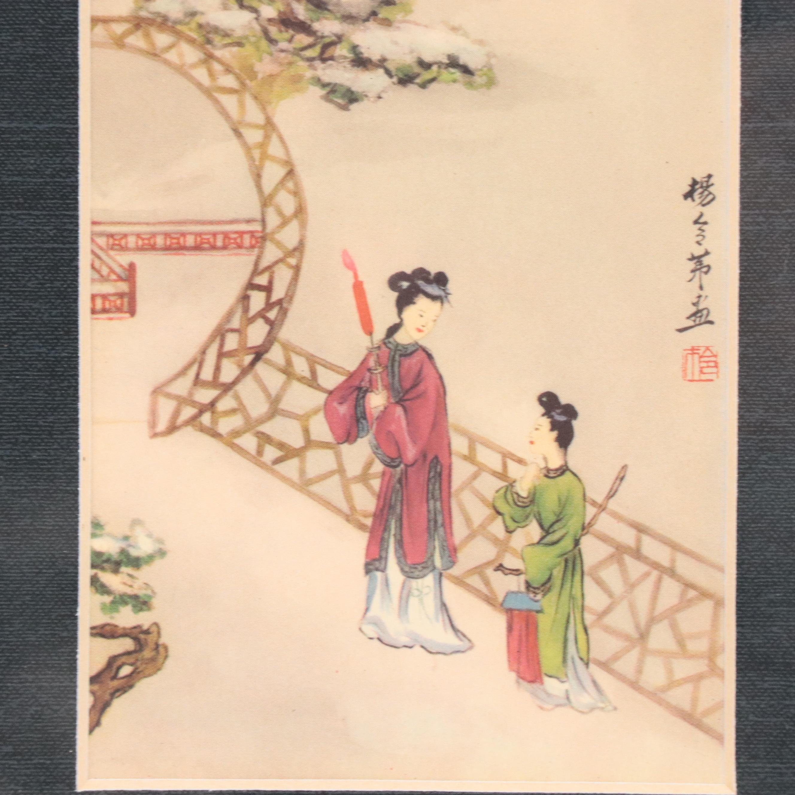 Offset Lithographs After Ling-fu Yang Including "Proud"