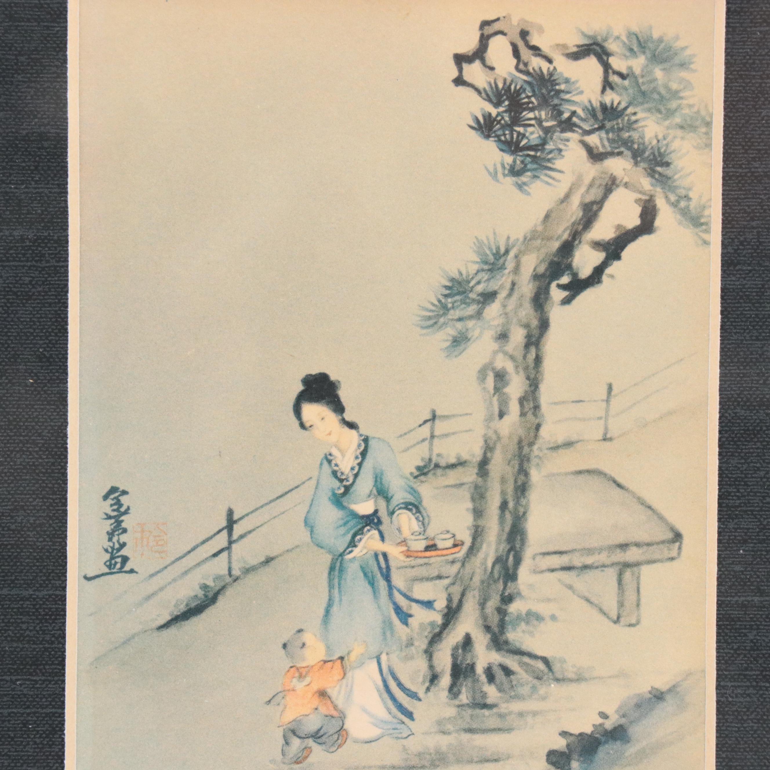 Offset Lithographs After Ling-fu Yang Including "Proud"