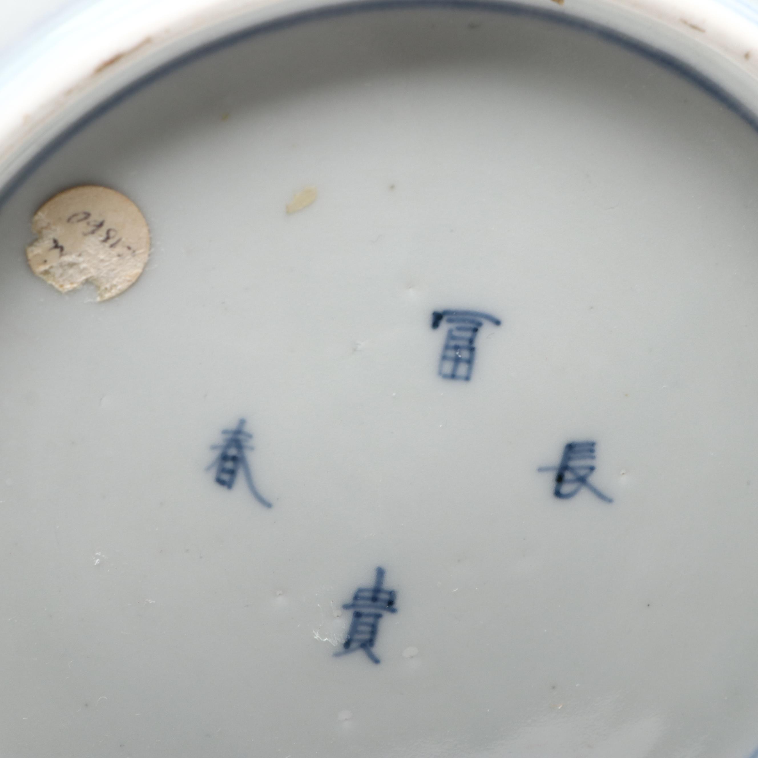 Fuki Choson Japanese Porcelain Imari Plates, Meiji Period