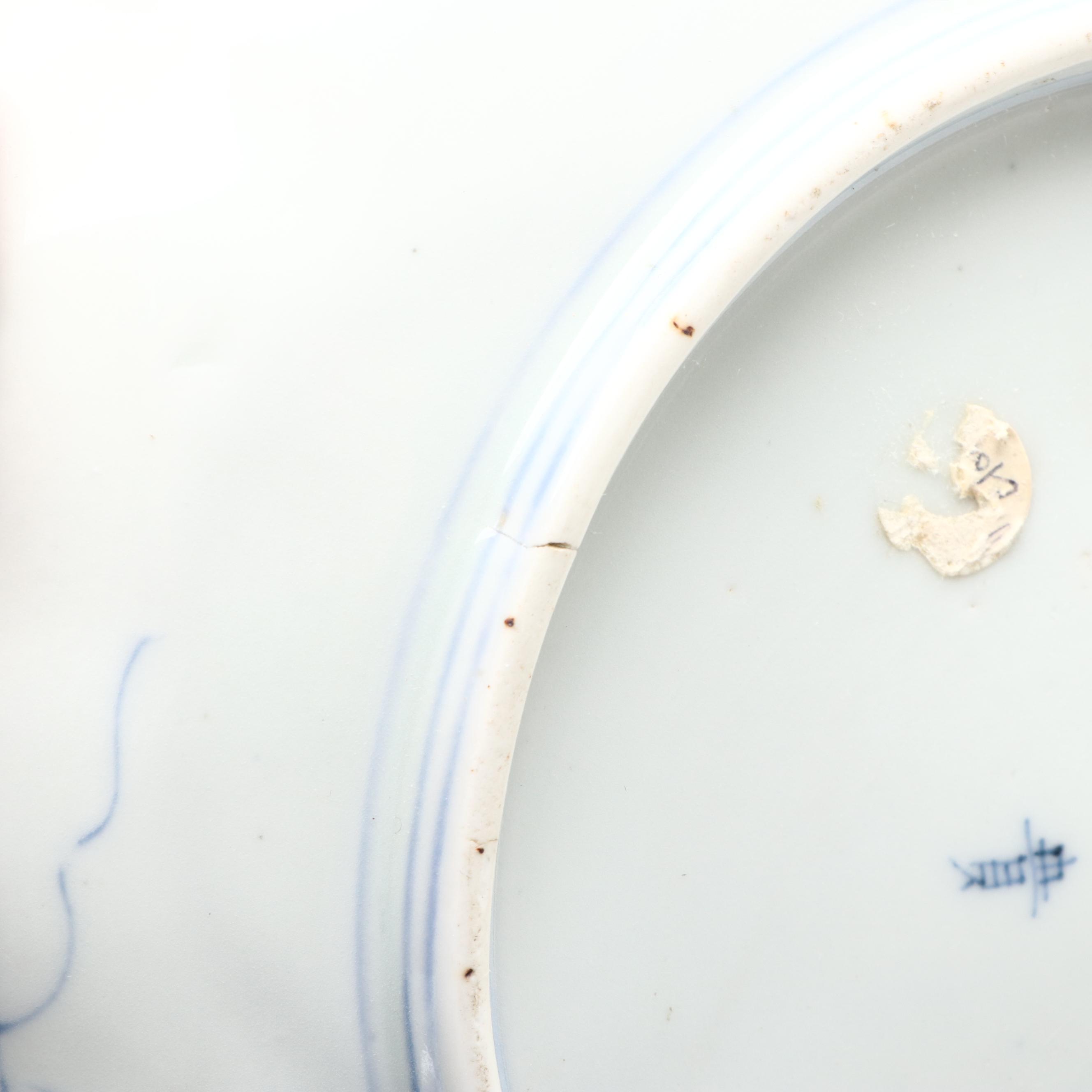 Fuki Choson Japanese Porcelain Imari Plates, Meiji Period