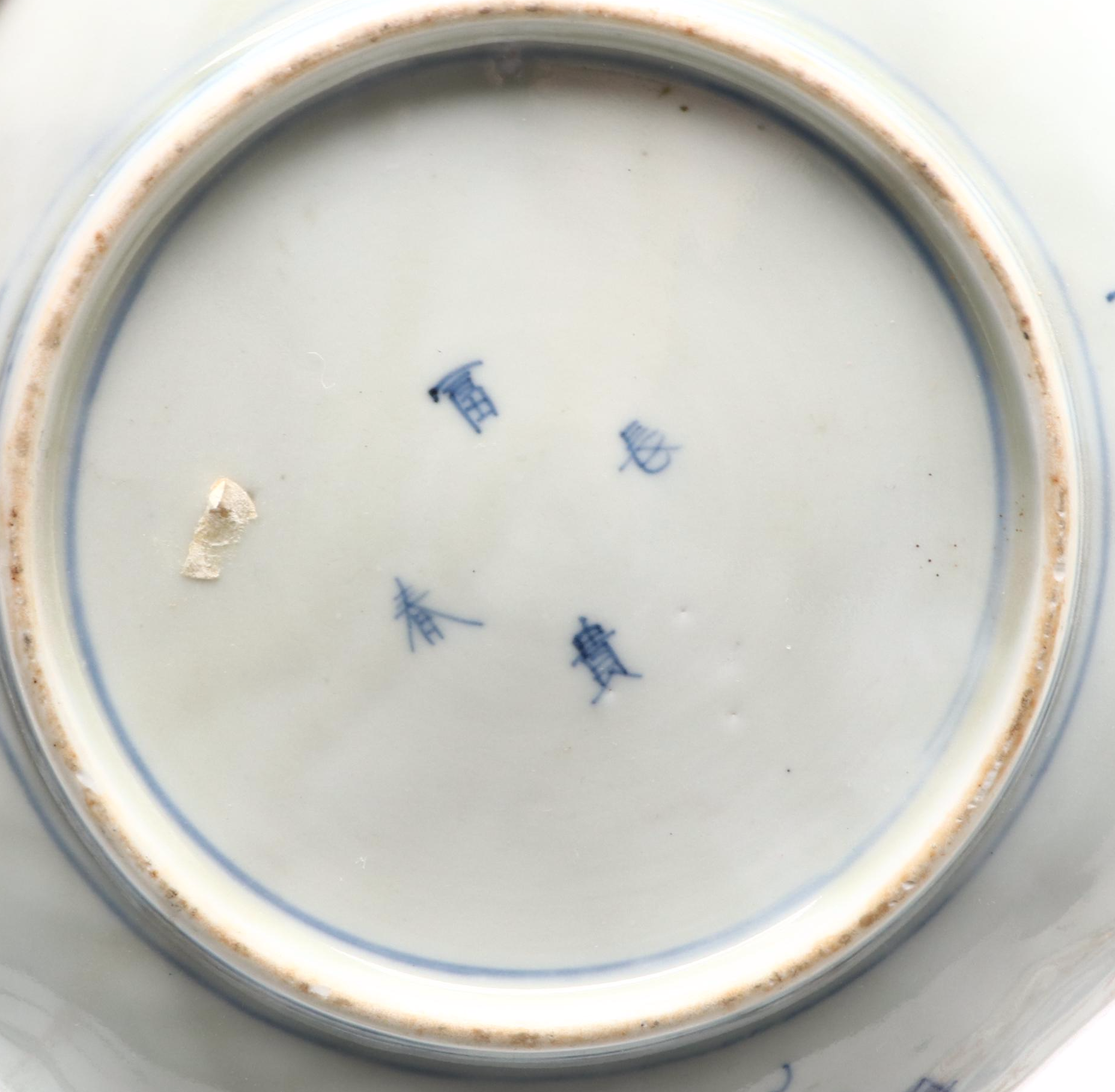 Fuki Choson Japanese Porcelain Imari Plates, Meiji Period