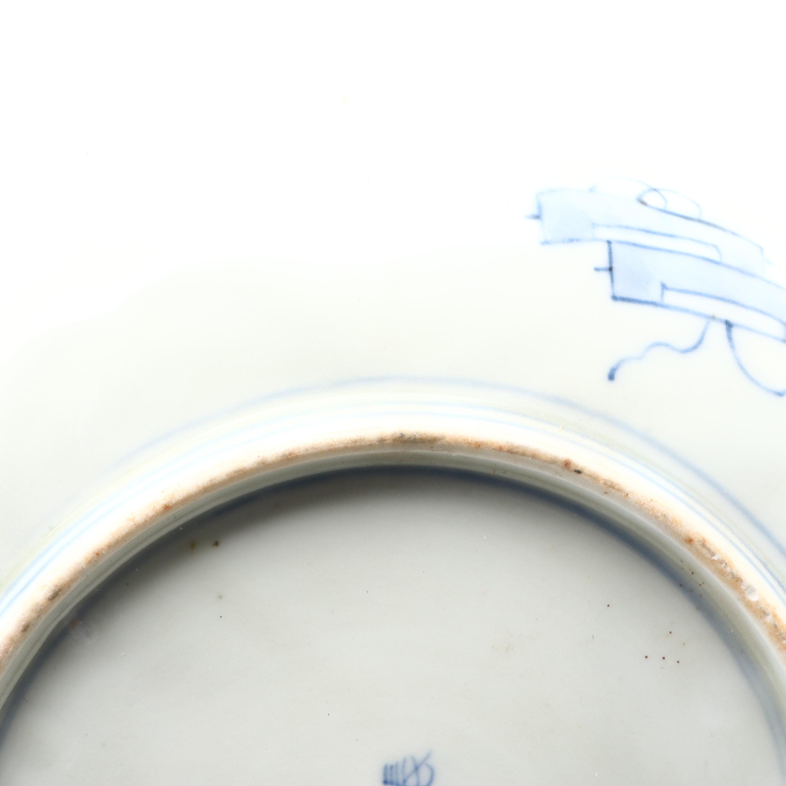 Fuki Choson Japanese Porcelain Imari Plates, Meiji Period