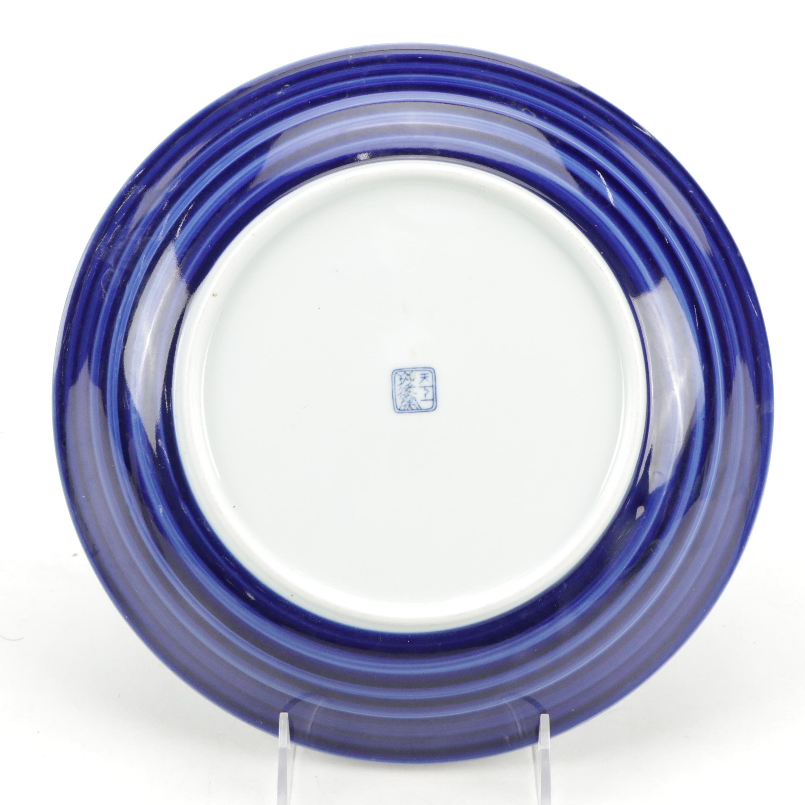 Japanese Imari Style Porcelain Square Plate With Takahashi Plate