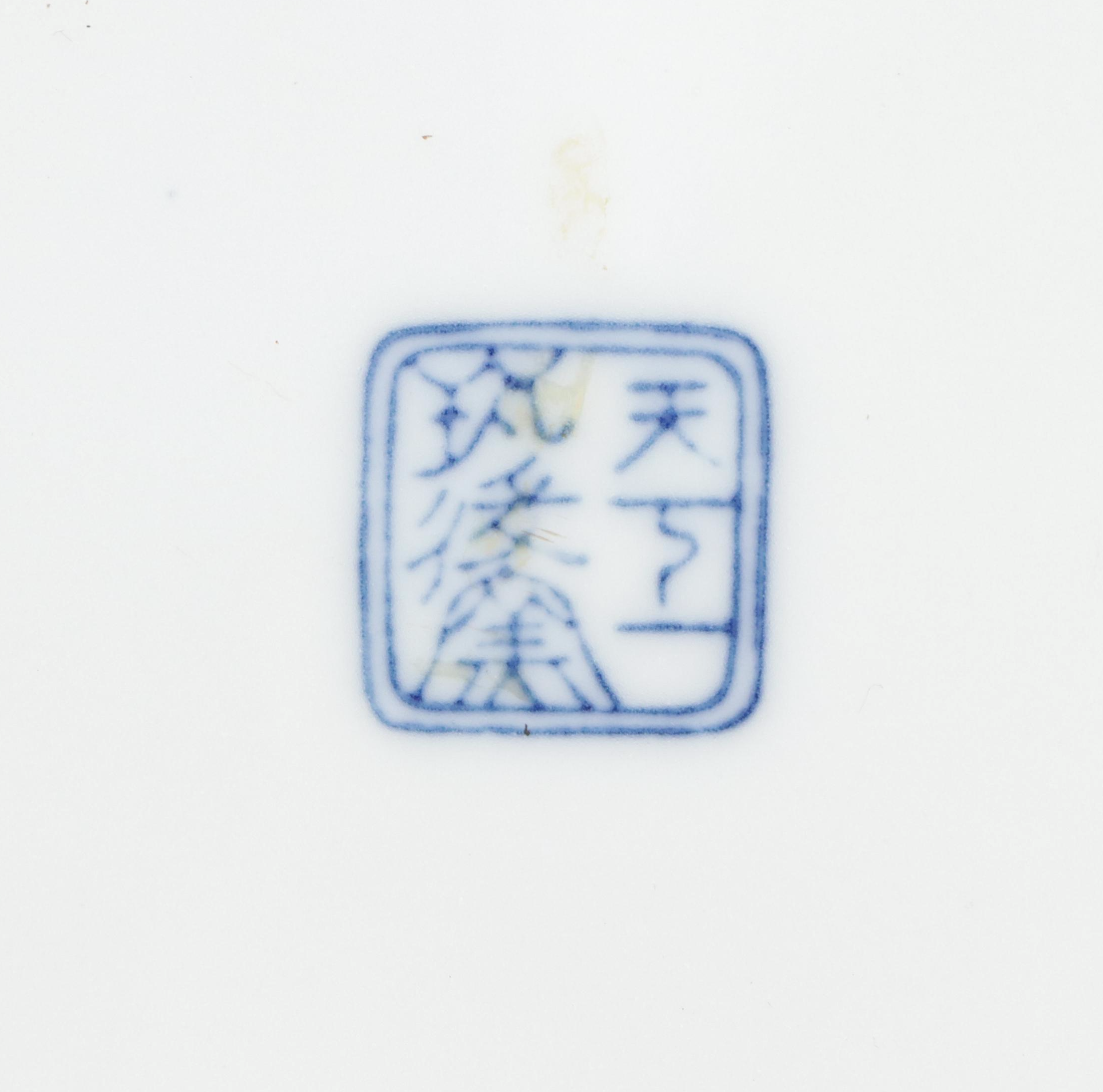 Japanese Imari Style Porcelain Square Plate With Takahashi Plate