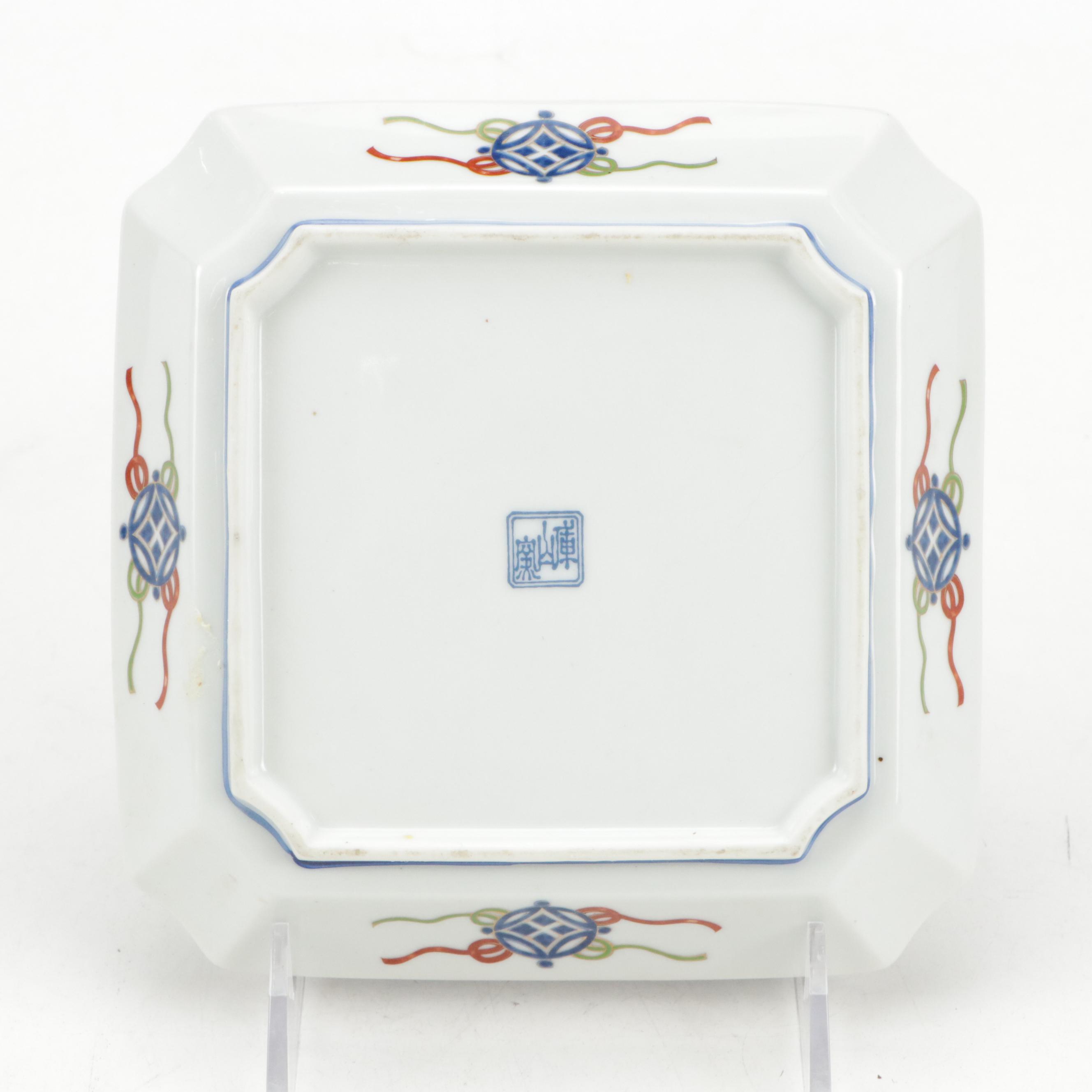 Japanese Imari Style Porcelain Square Plate With Takahashi Plate