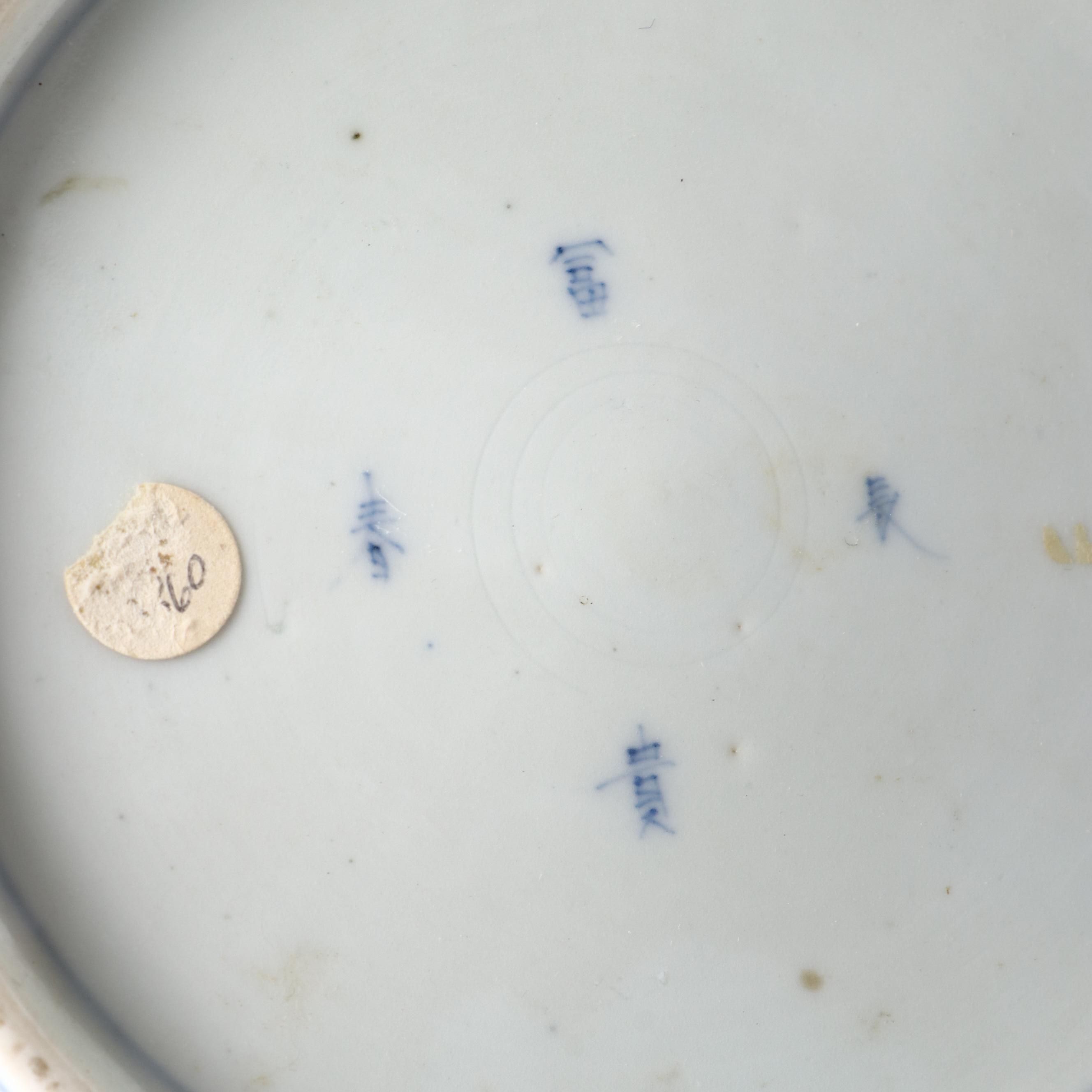 Fuki Choson Japanese Porcelain Imari Plates, Meiji Period