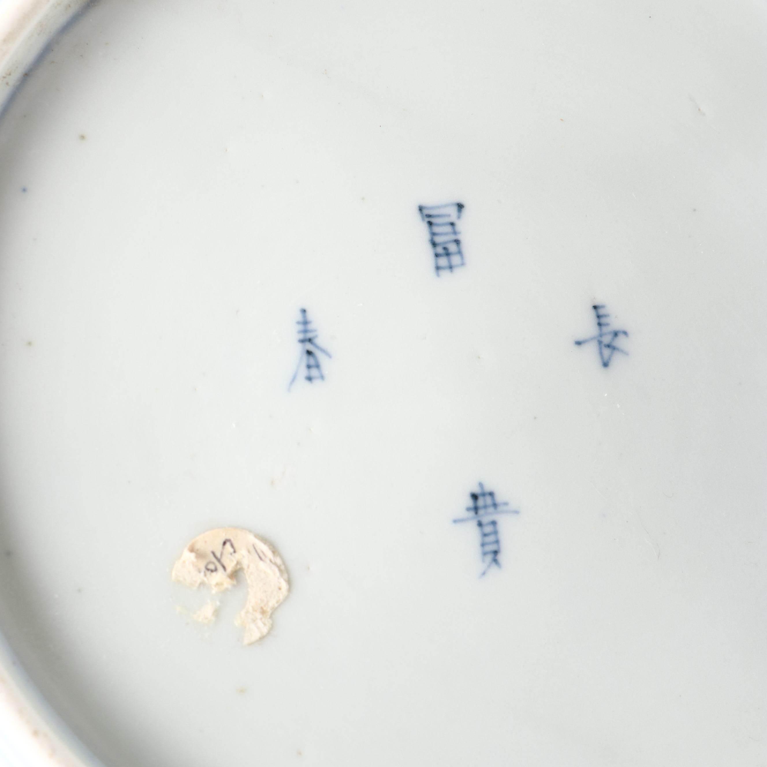 Fuki Choson Japanese Porcelain Imari Plates, Meiji Period