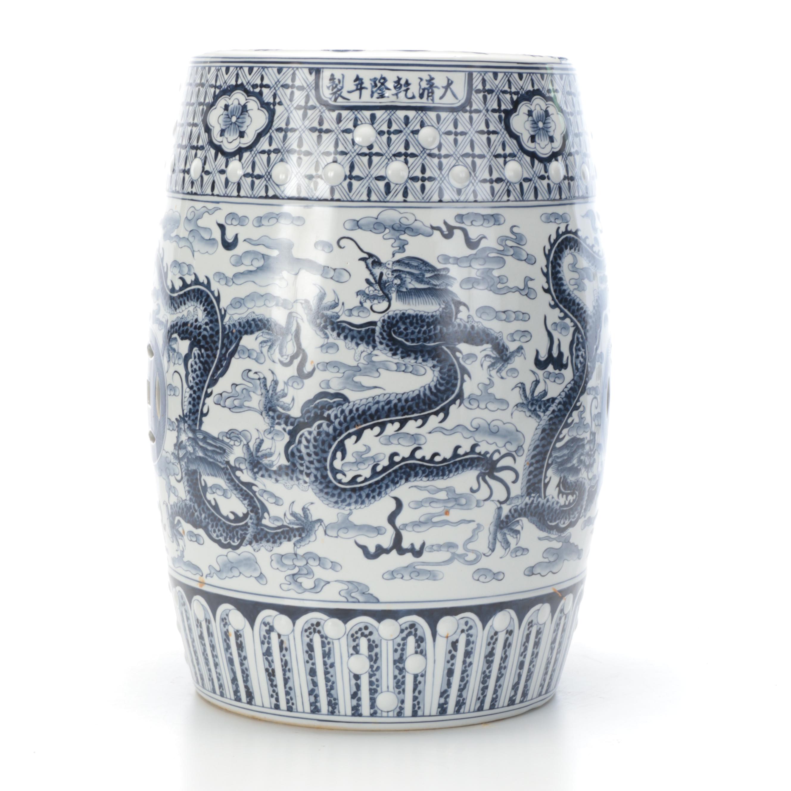 Chinese Porcelain Blue and White Garden Stool