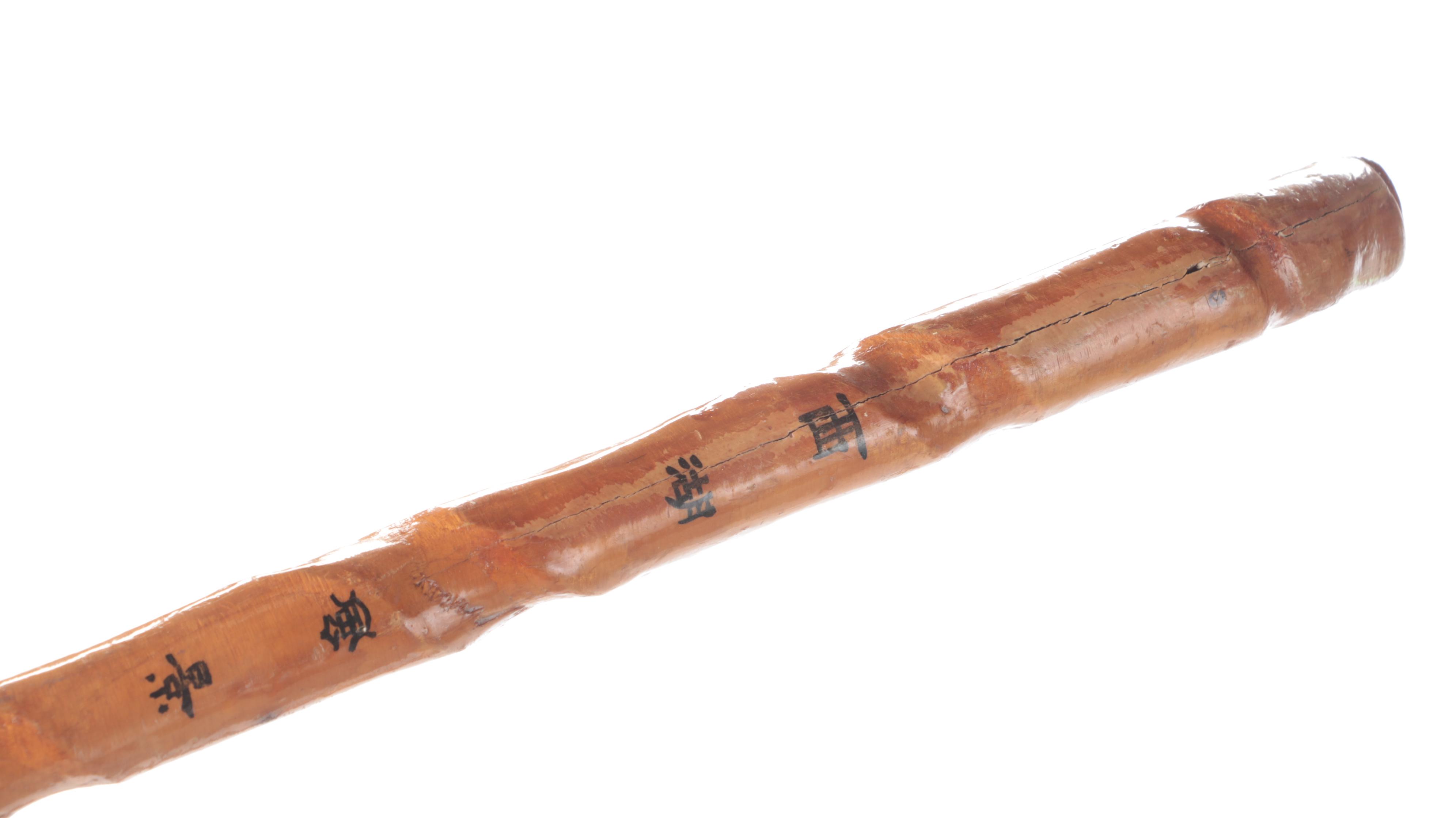 Spiral Vine Cane With Carnival Fair Novelty and Carved Walking Sticks