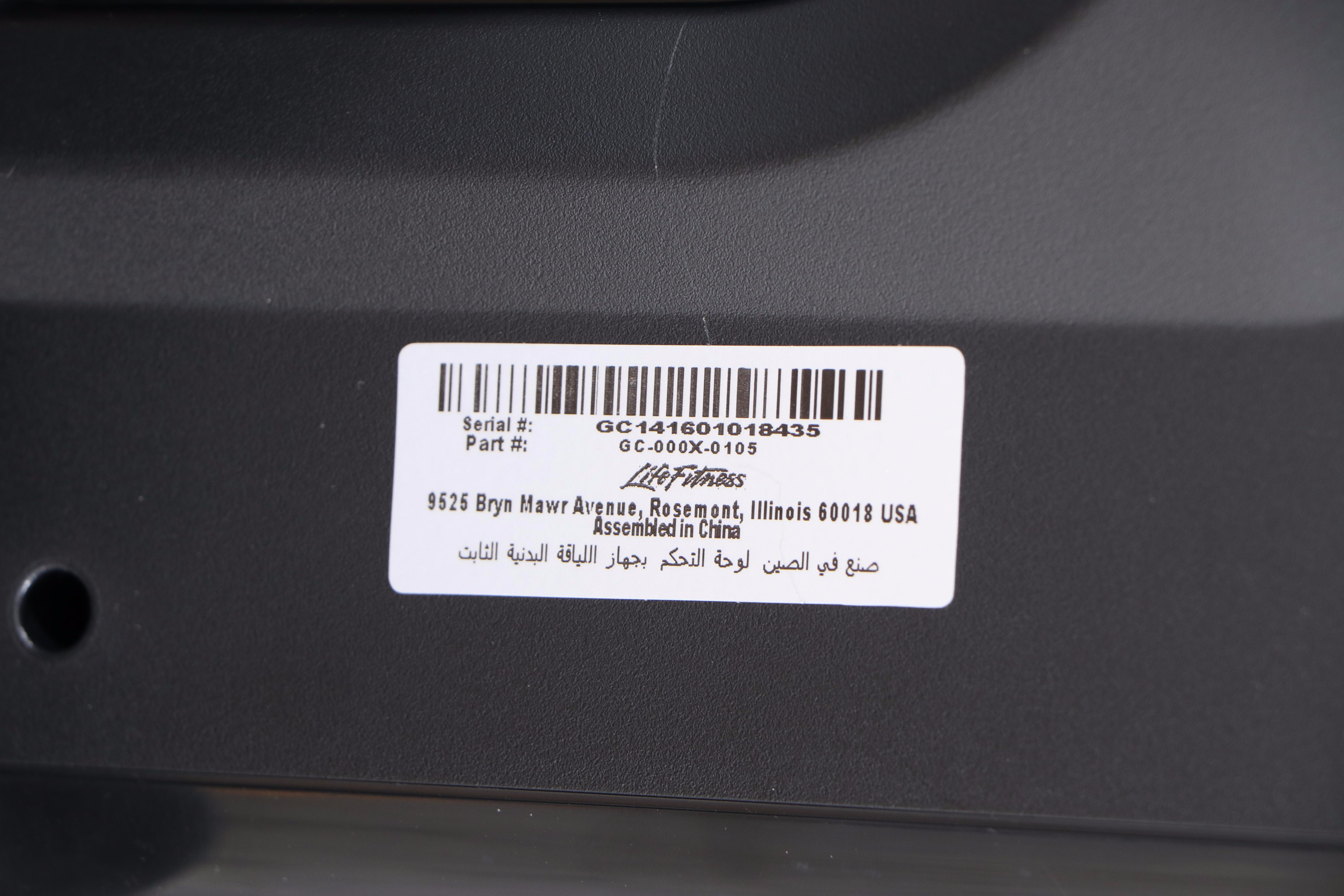 Life Fitness RS3 Recumbent Stationary Bike With Digital Display