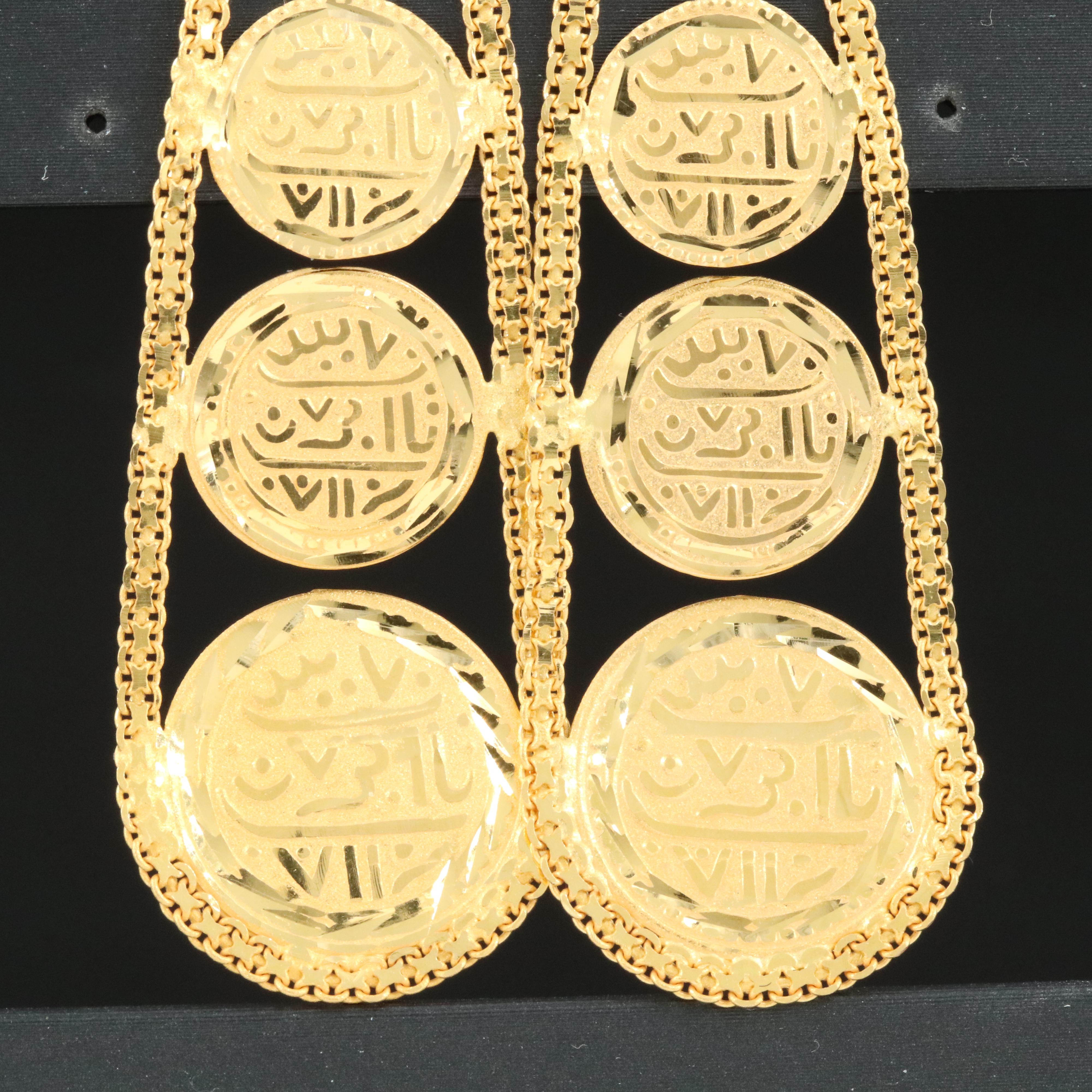 22K Graduated Arabic Disk Earrings