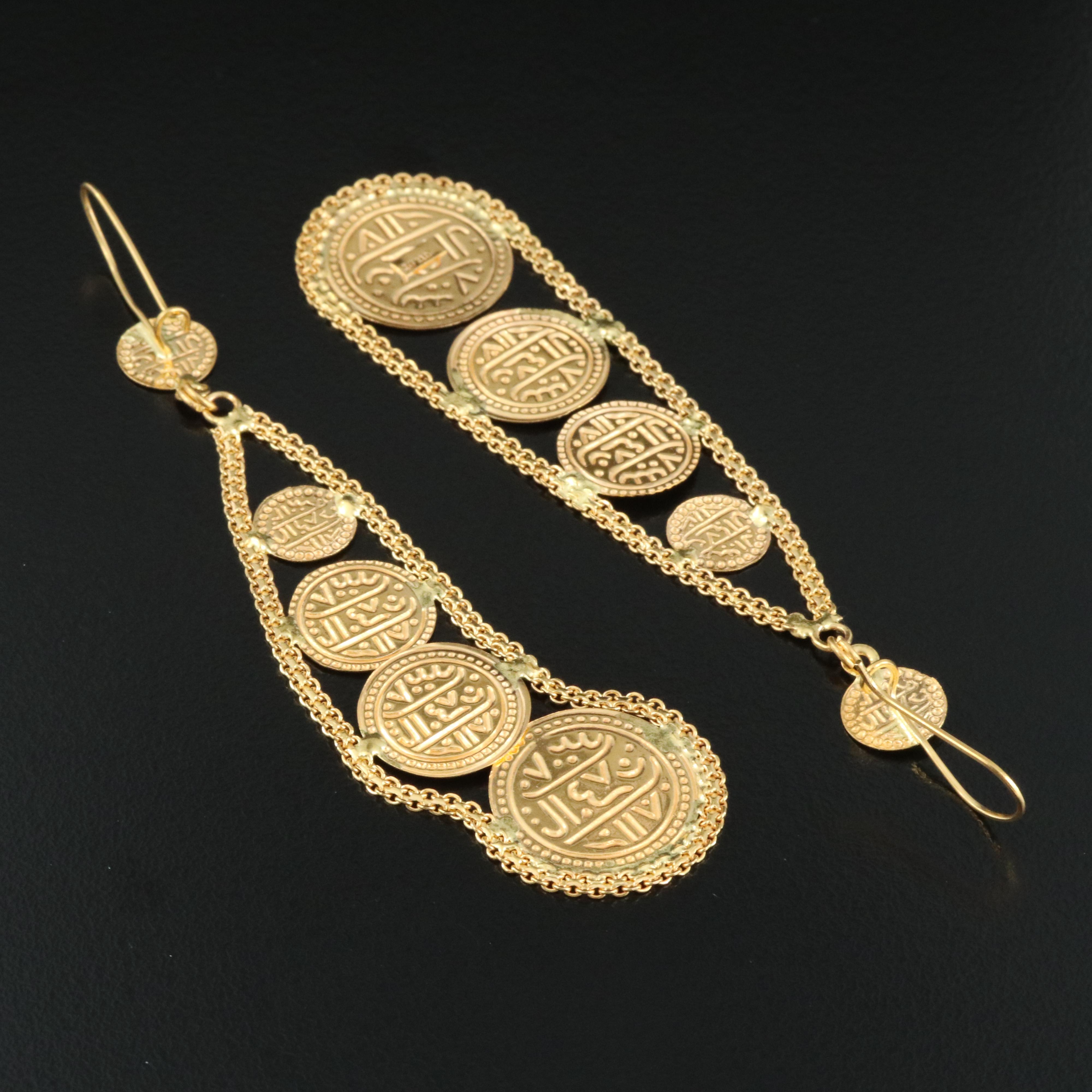 22K Graduated Arabic Disk Earrings