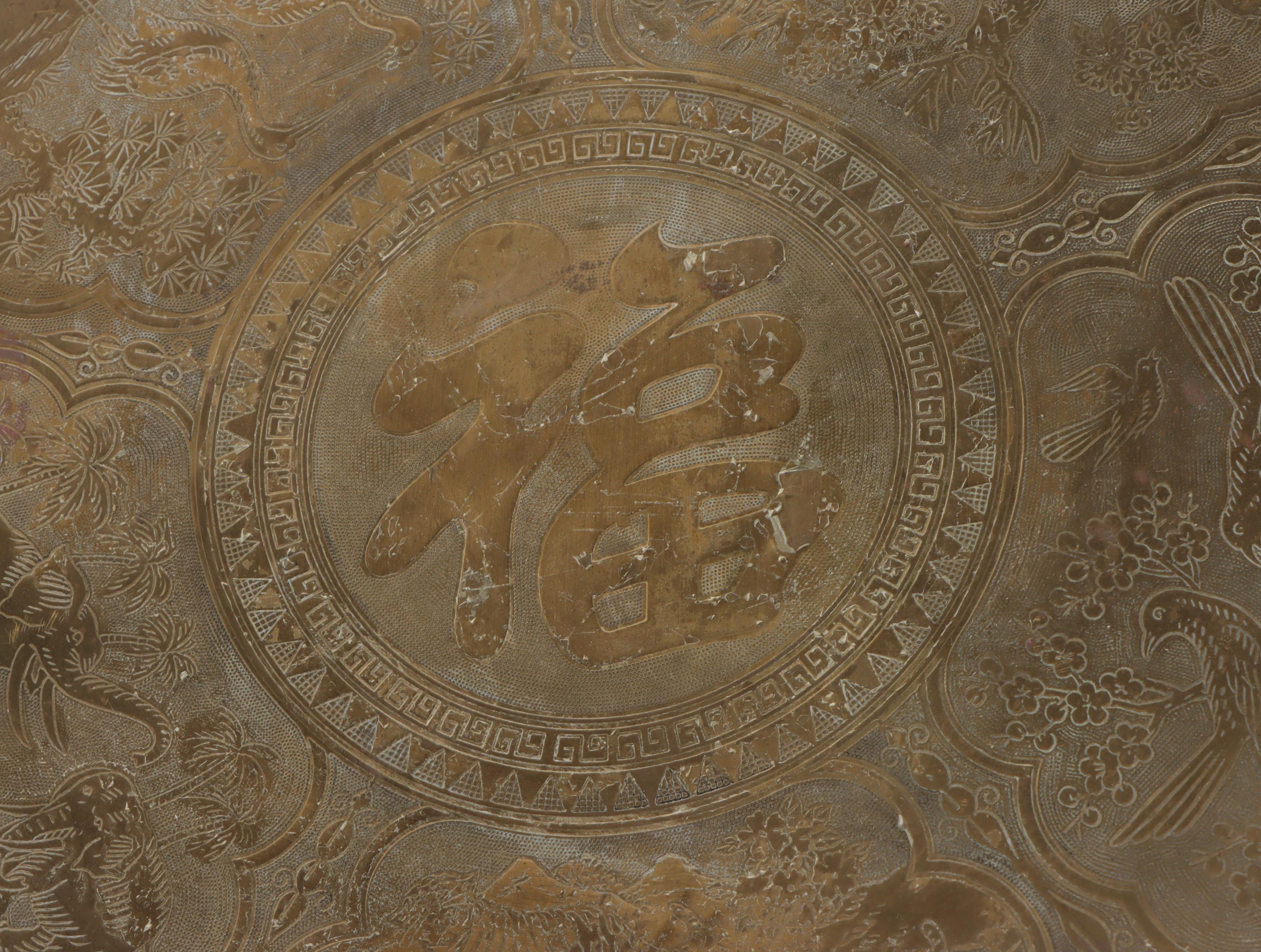 Chinese Engraved Brass Tray with Folding Mid Century Modern Wooden Base