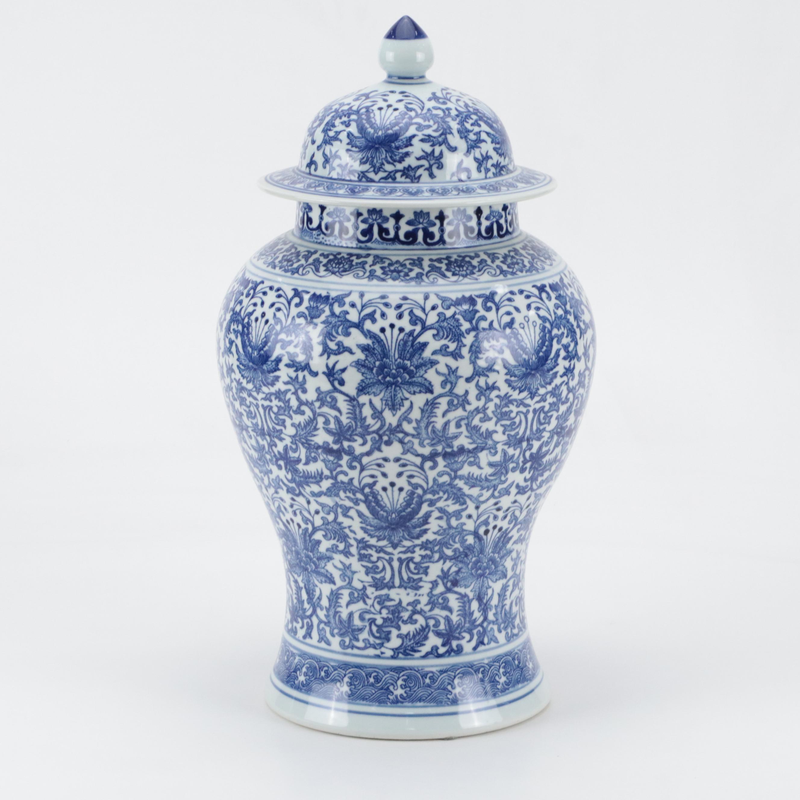Tozai Home Blue and White Porcelain Ginger Jar