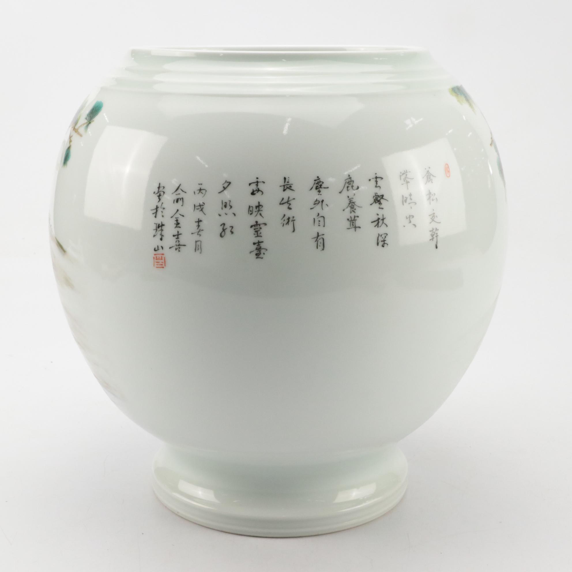 Chinese Porcelain Deer and Fawn Poetry Gobular Vase