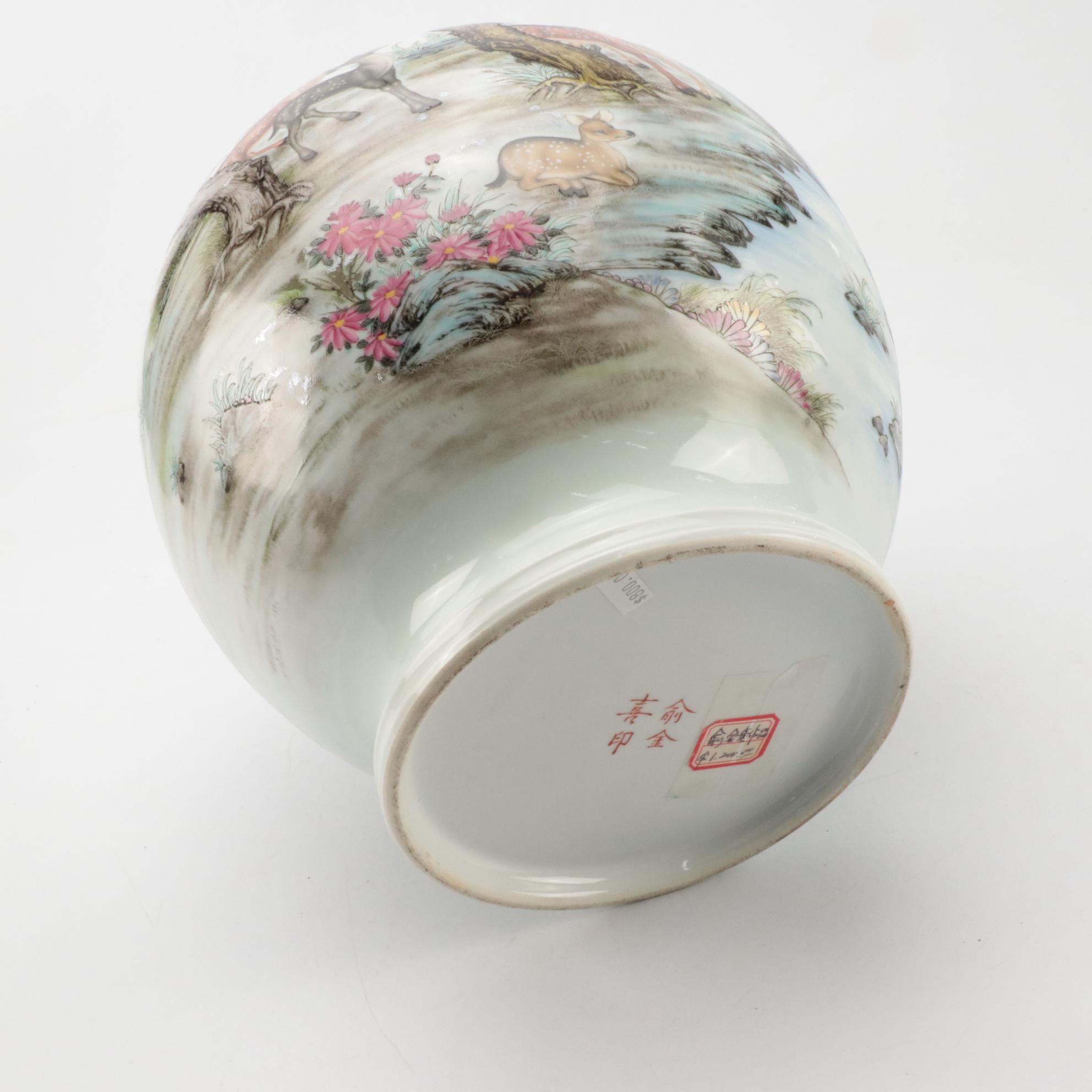Chinese Porcelain Deer and Fawn Poetry Gobular Vase