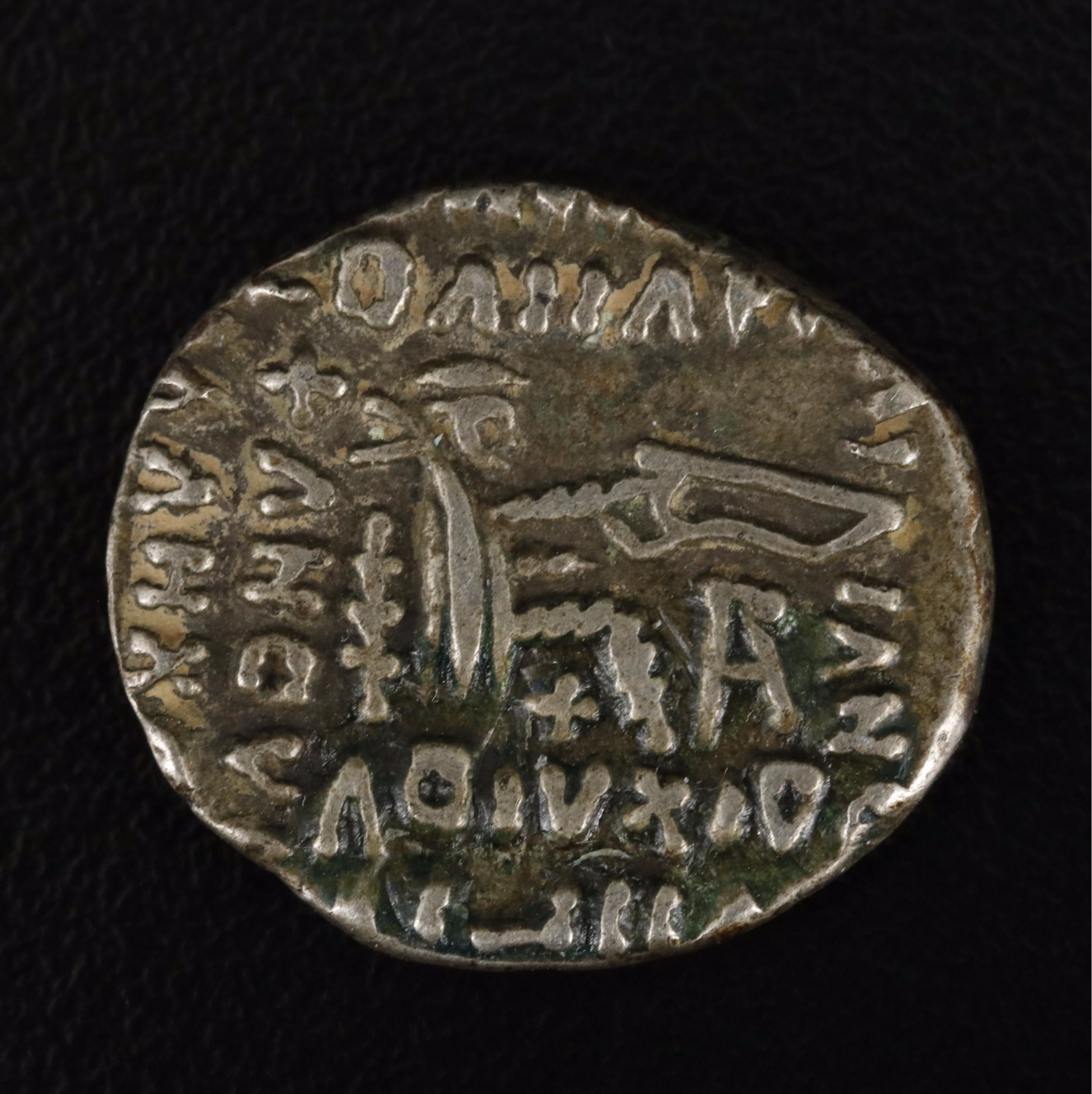 Ancient Parthian Kingdom AR Drachm Coin of Gotarzes II, ca. 40 A.D.