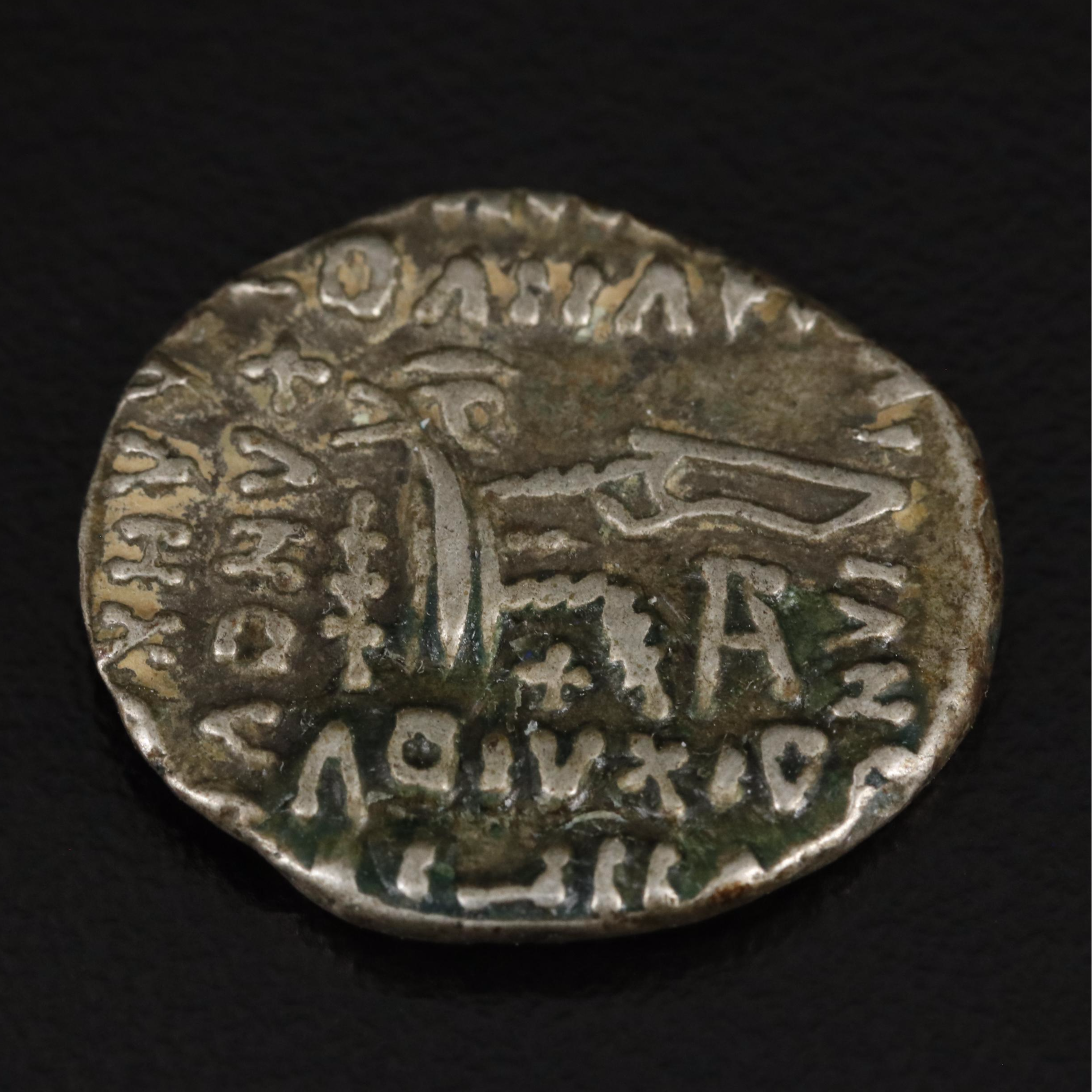 Ancient Parthian Kingdom AR Drachm Coin of Gotarzes II, ca. 40 A.D.