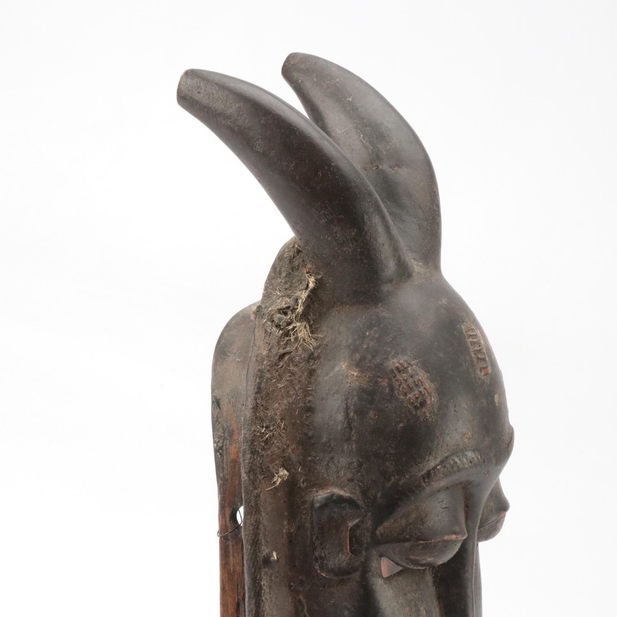 West African Ivory Coast Baule Wooden Passport Mask