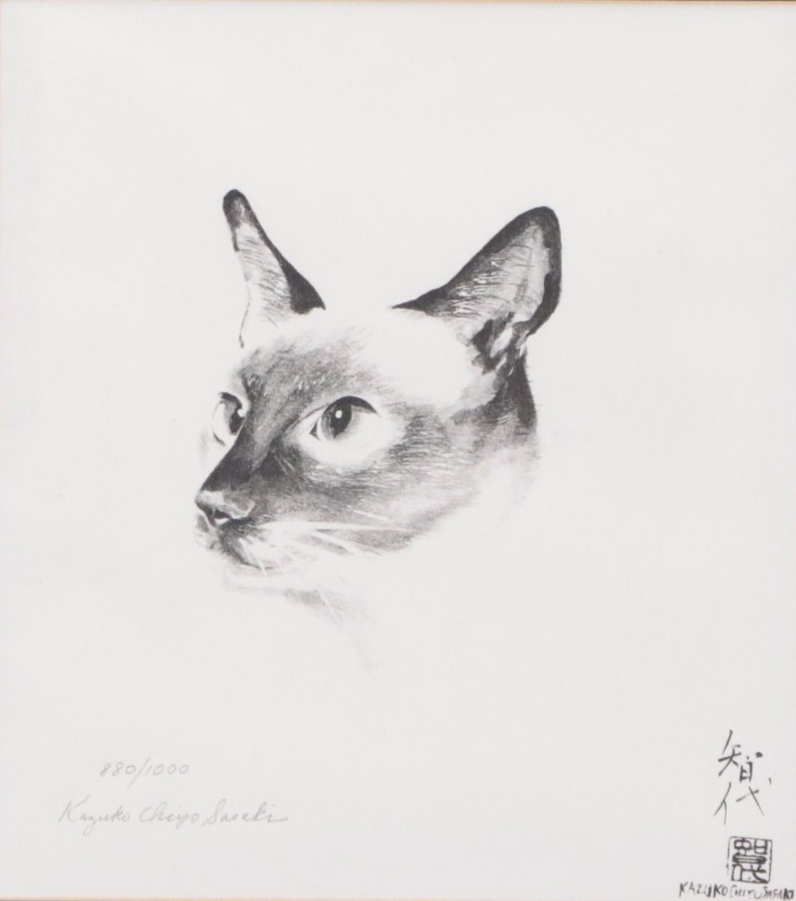 Kazuko Chiyo Sasaki Halftone of Siamese Cat