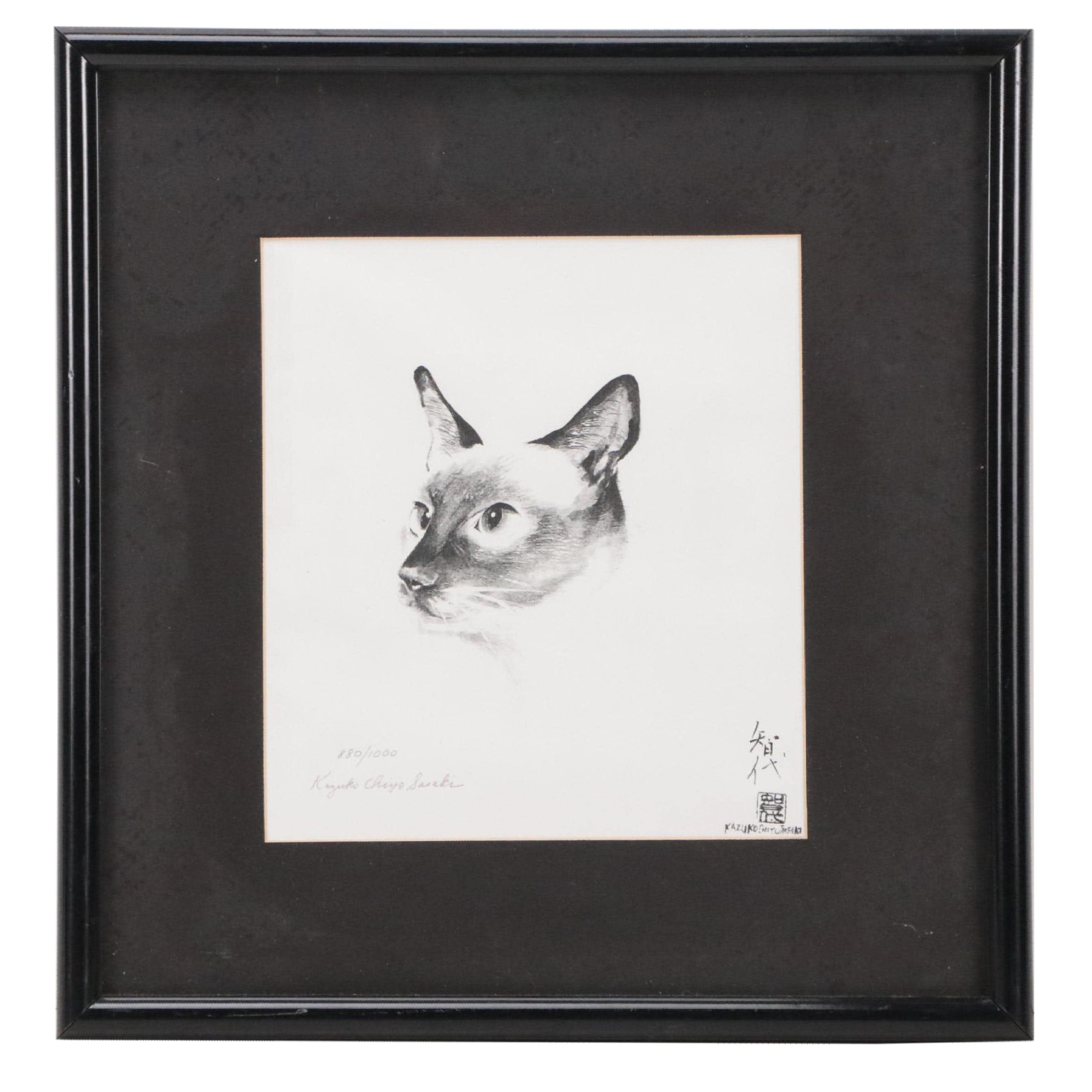 Kazuko Chiyo Sasaki Halftone of Siamese Cat