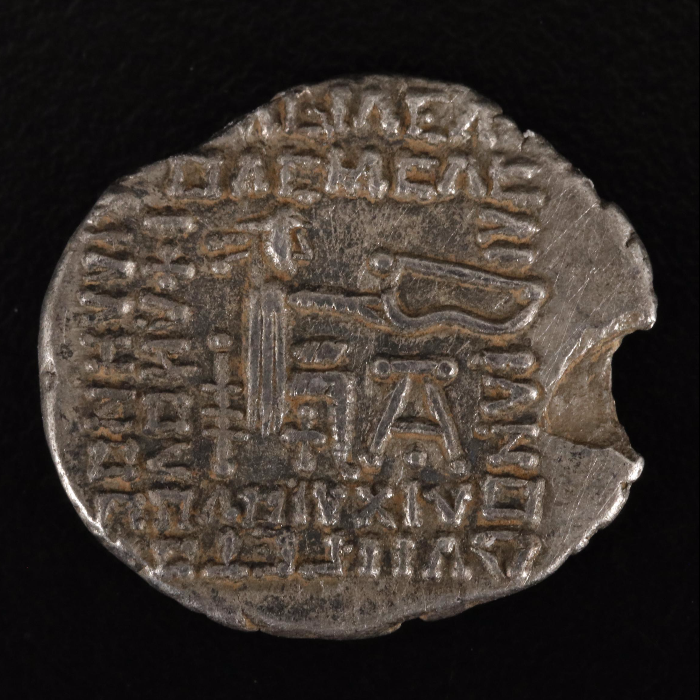 Ancient Parthian Kingdom AR Drachm Coin of Gotarzes II, ca. 40 A.D.