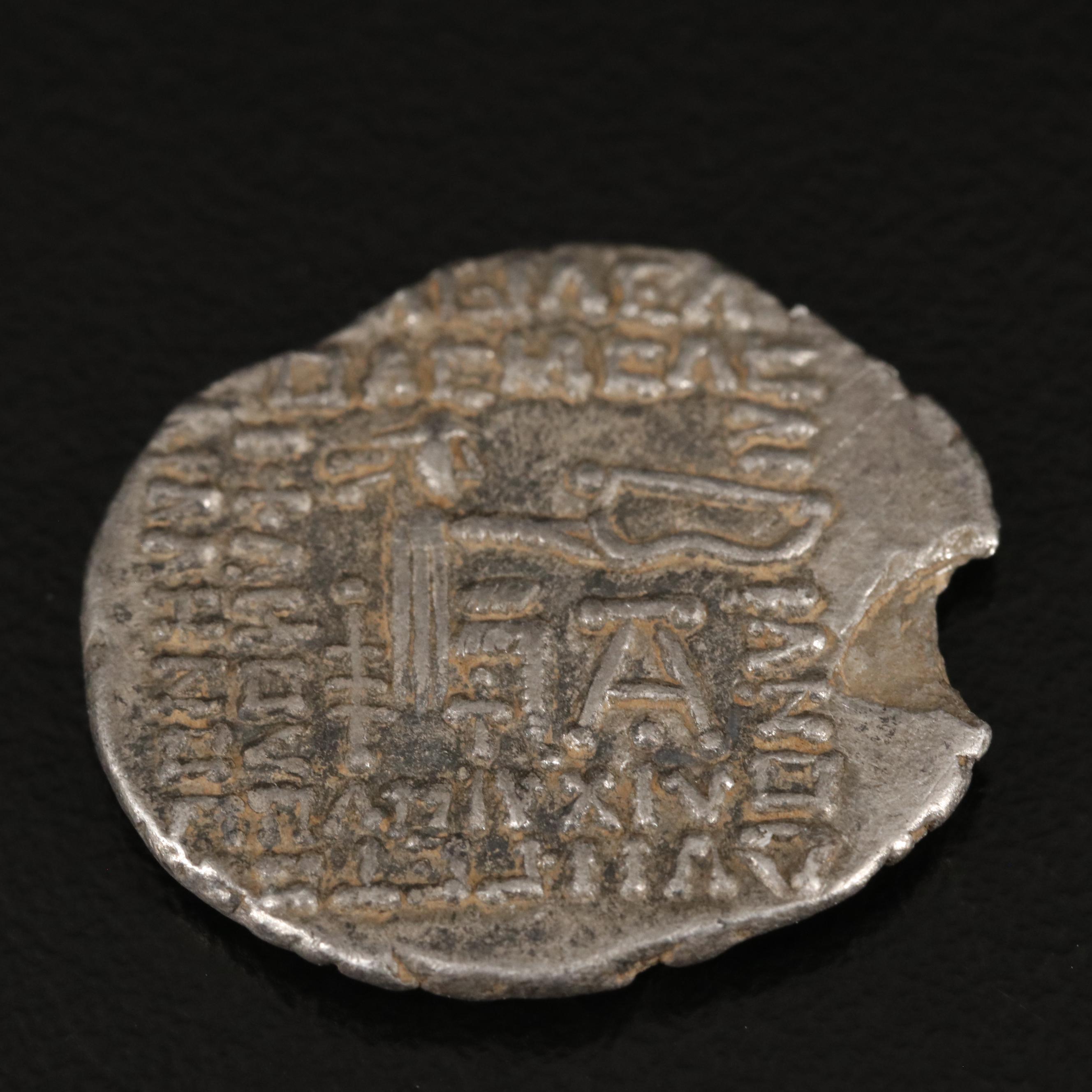 Ancient Parthian Kingdom AR Drachm Coin of Gotarzes II, ca. 40 A.D.