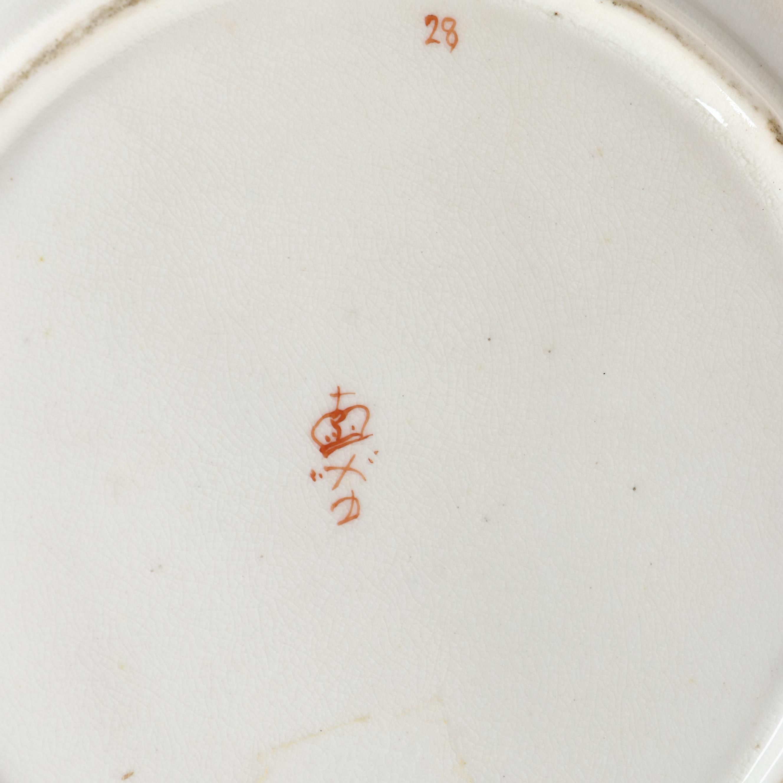 Royal Crown Derby Bone China "King's Pattern" Imari Style Plates, Early 19th C.