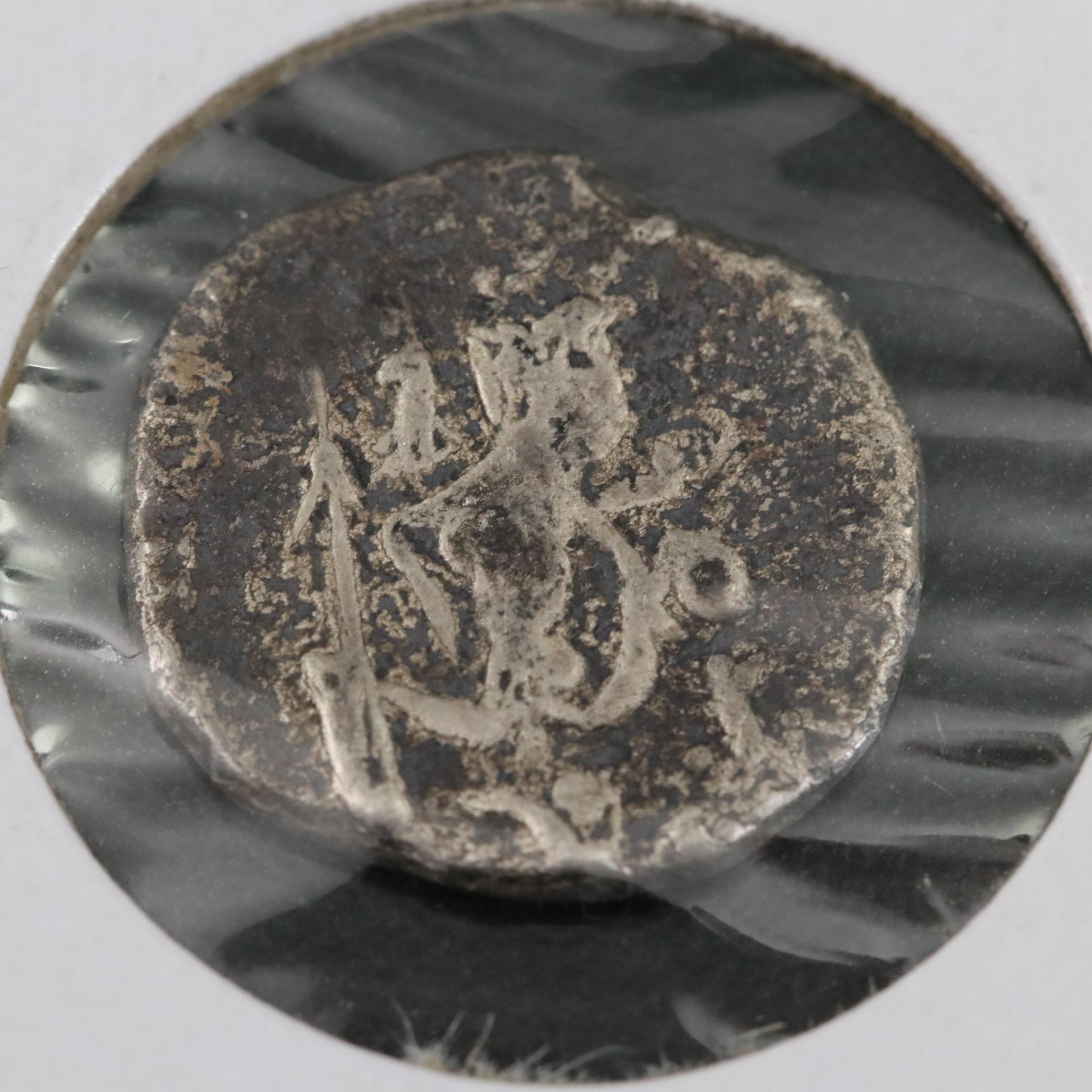 Ancient Roman Imperial AR Siliqua Coin of Theodosius I, ca. 379 A.D.