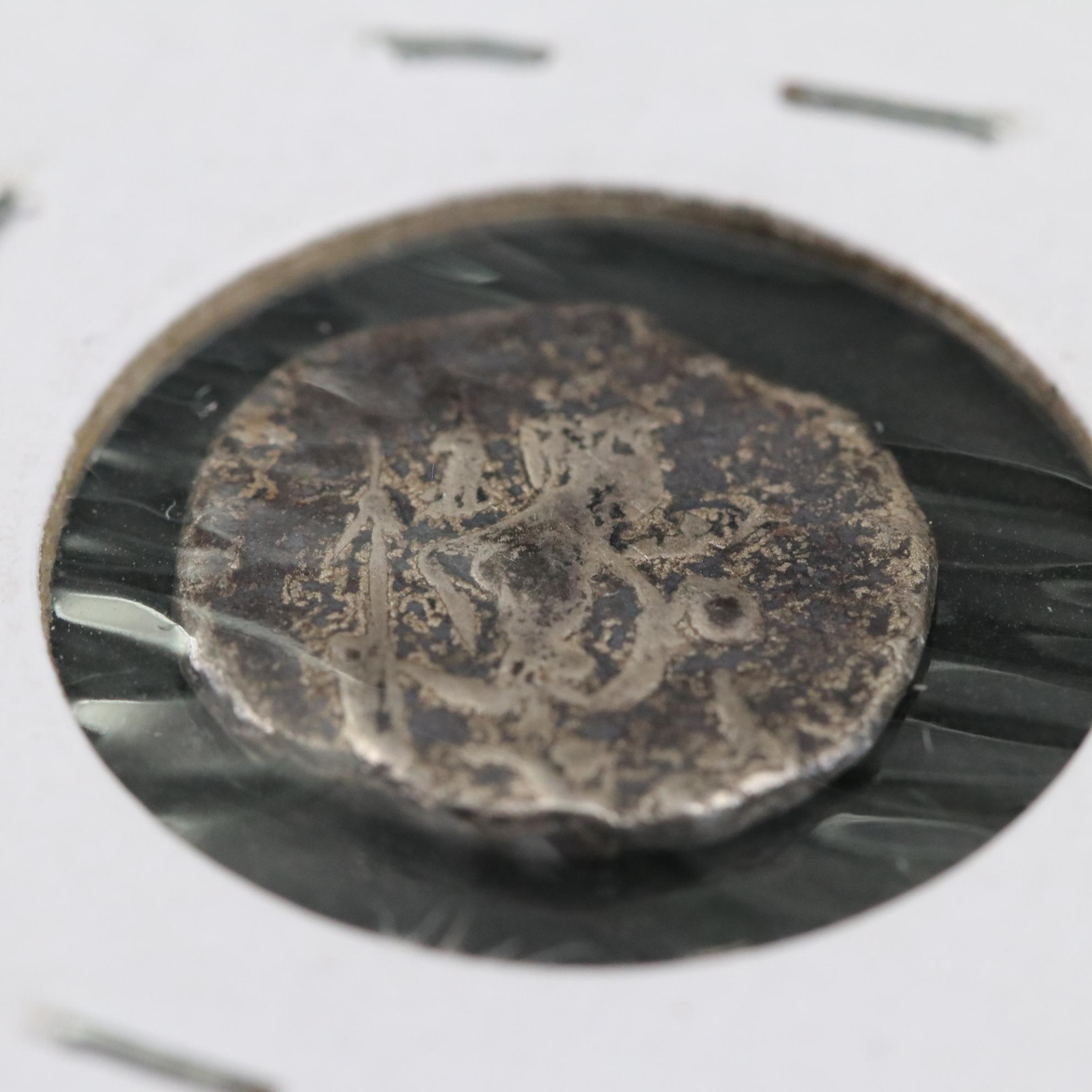 Ancient Roman Imperial AR Siliqua Coin of Theodosius I, ca. 379 A.D.