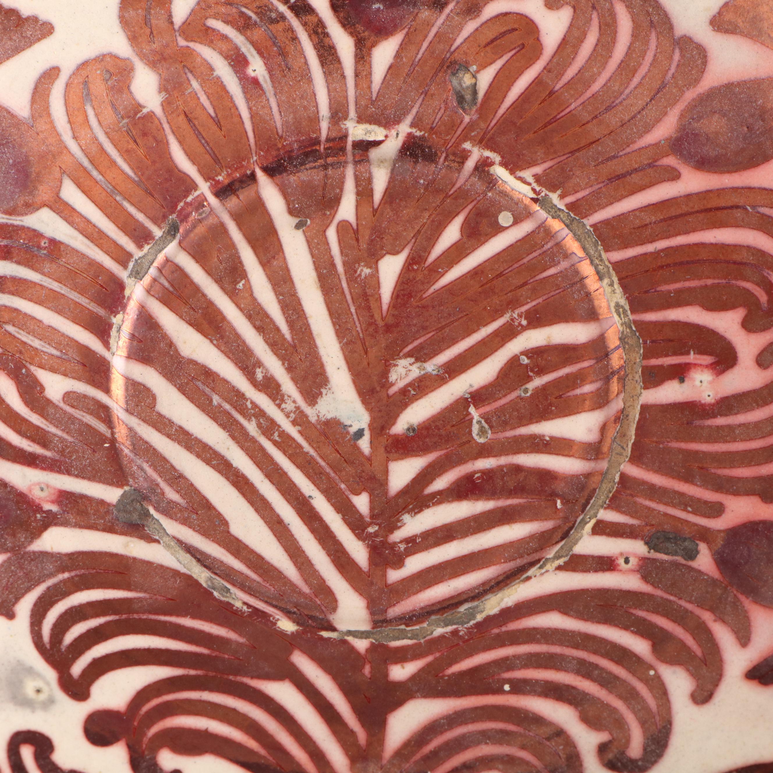 Pair of Hispano-Moresque Ceramic Chargers, 17th or 18th Century