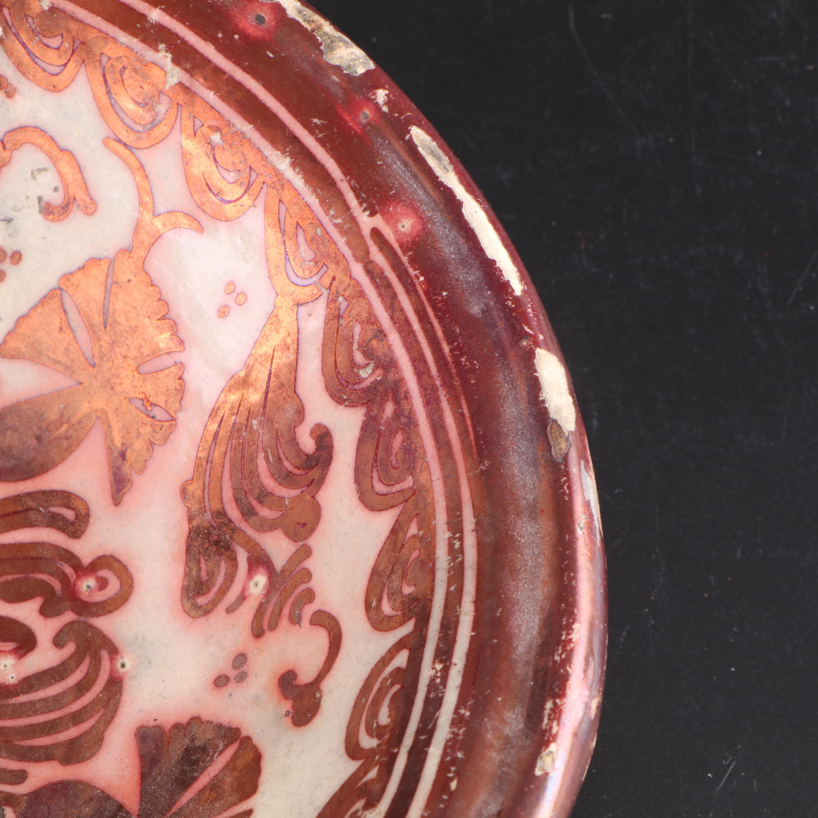 Pair of Hispano-Moresque Ceramic Chargers, 17th or 18th Century