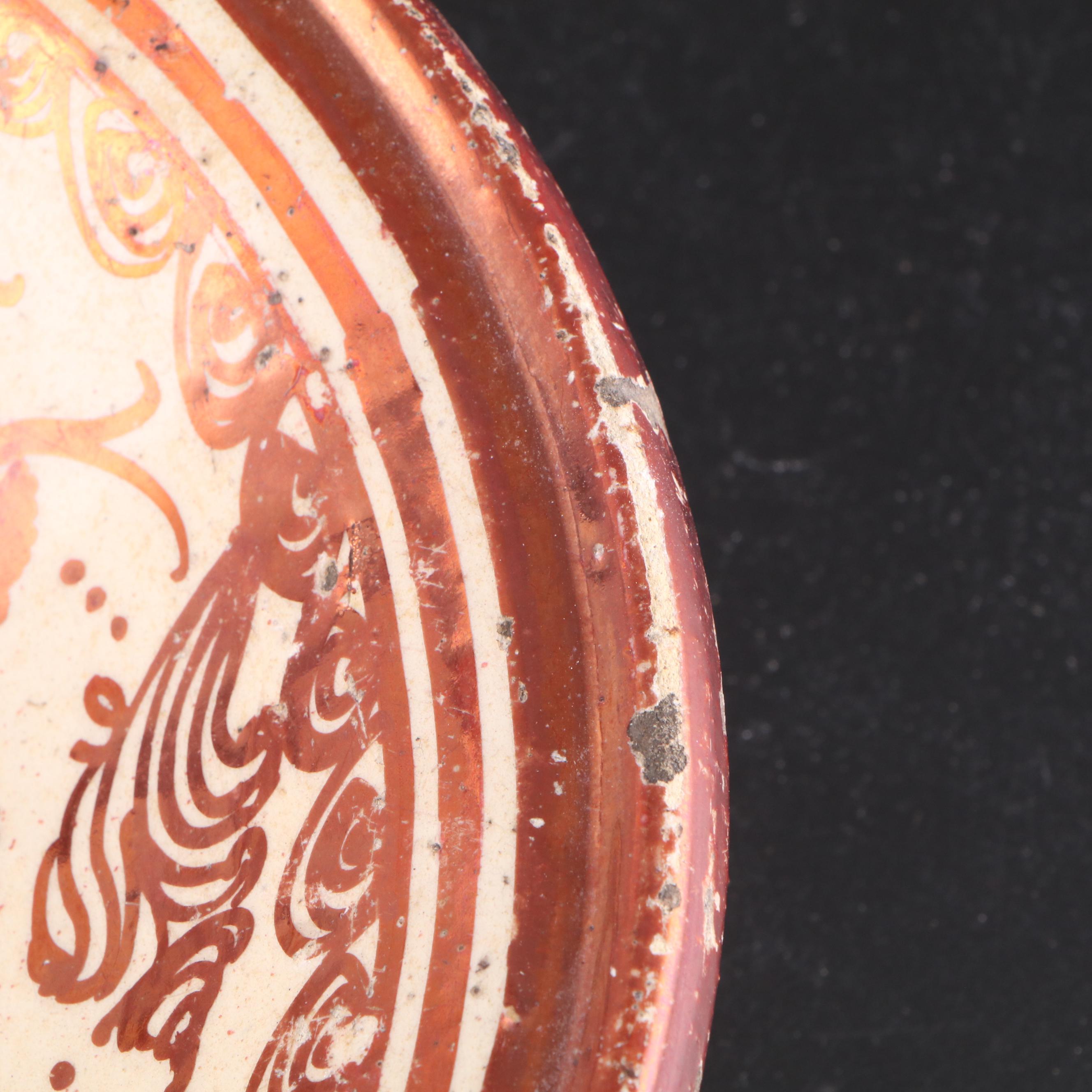 Pair of Hispano-Moresque Ceramic Chargers, 17th or 18th Century