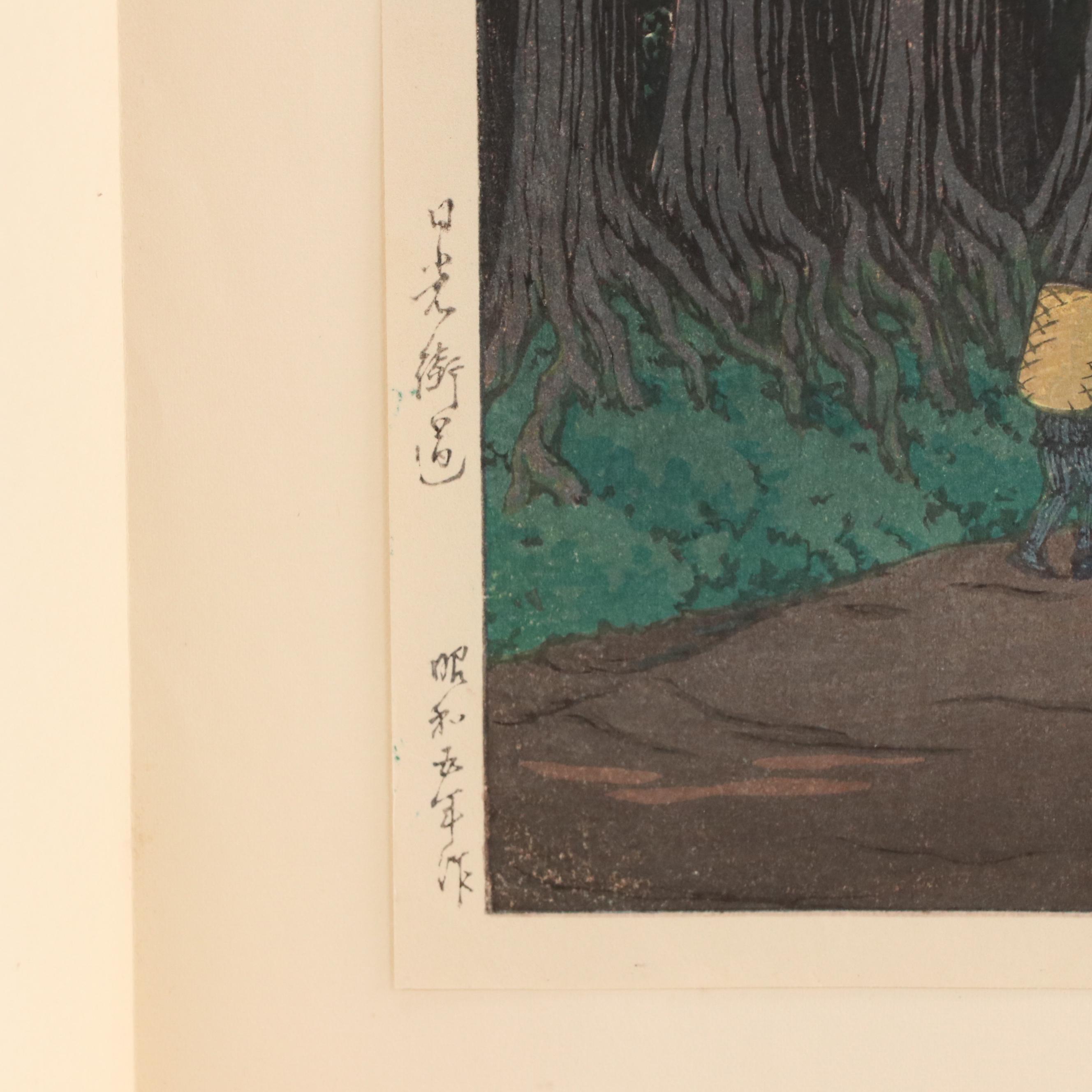 Kawase Hasui Woodblock "The Road to Nikko," 1930