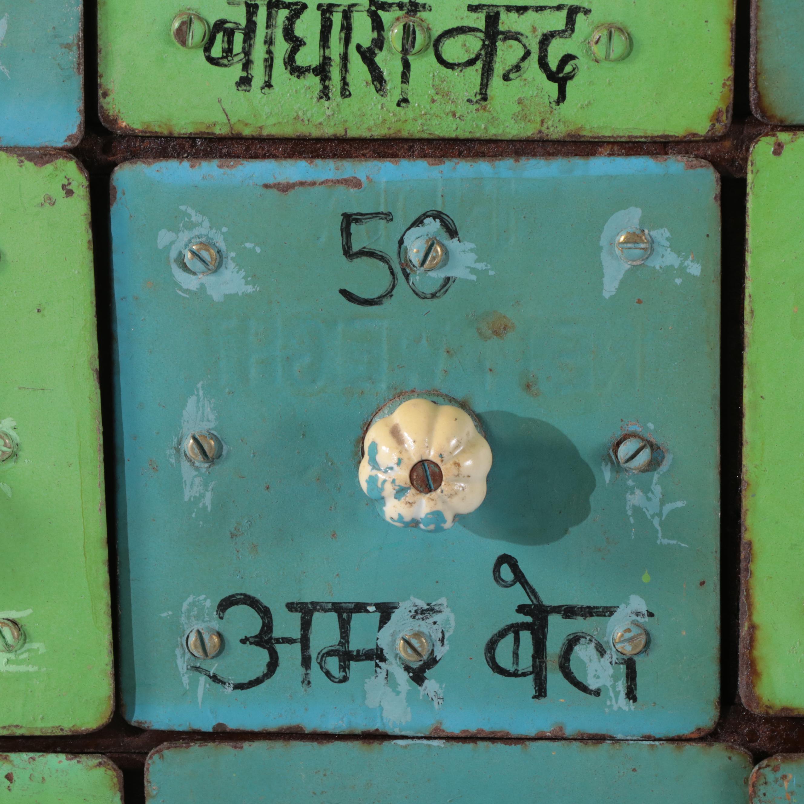 Indian Industrial Painted Metal Sorting Chest-on-Stand