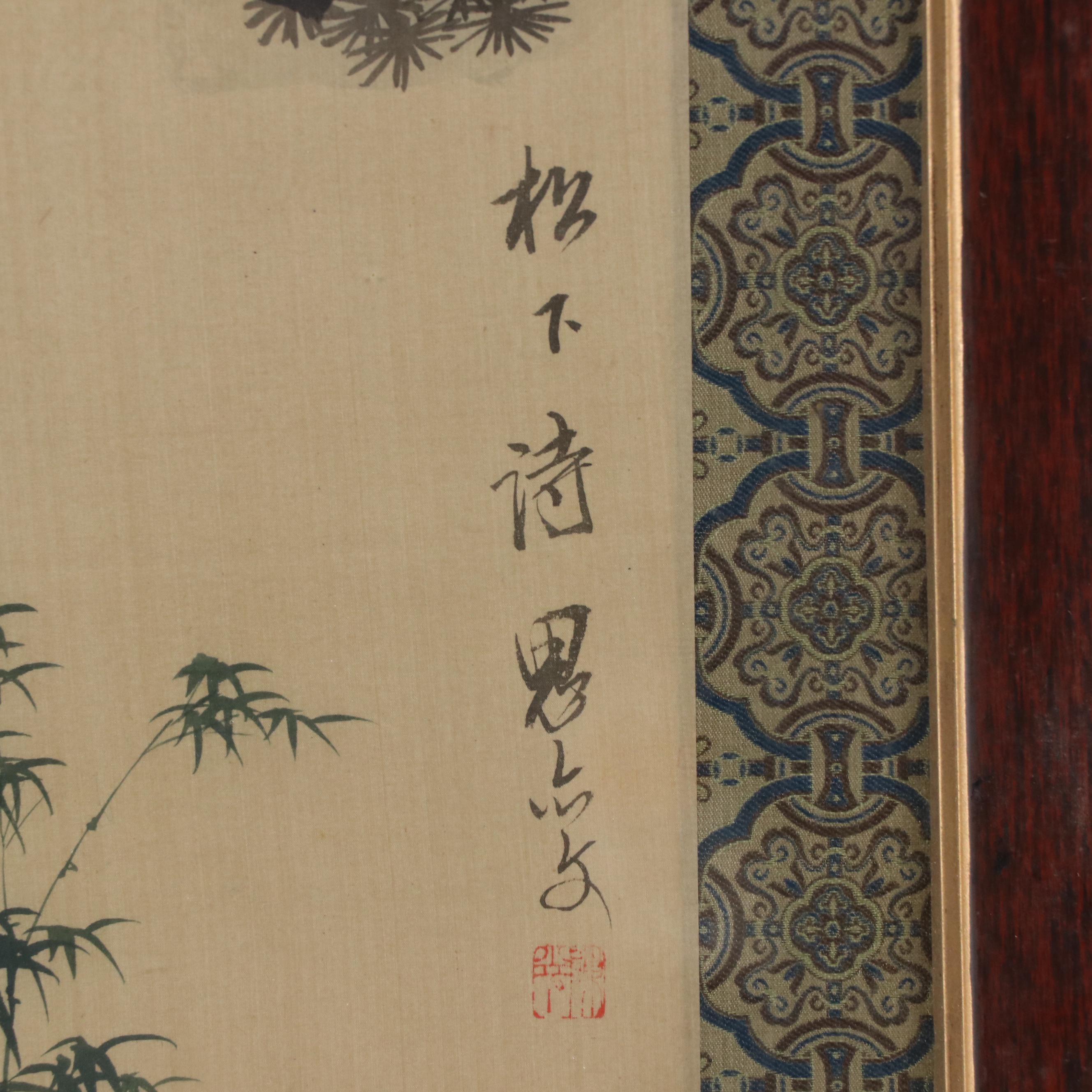 Japanese Gouache Painting of a Female Figure Under a Tree, 20th Century