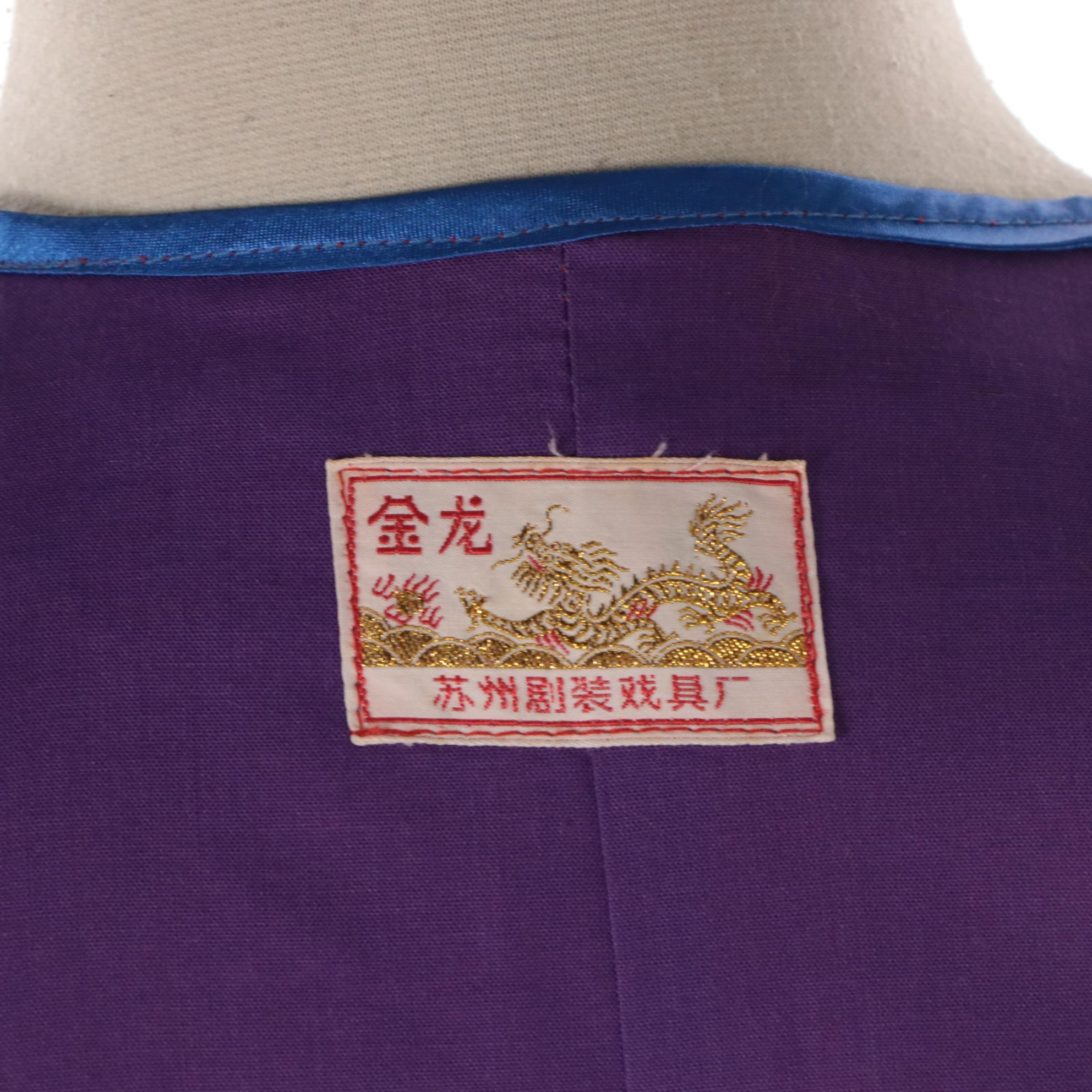 Chinese Embroidered Jacket Depicting Five-Claw Dragons and Lishui Waves