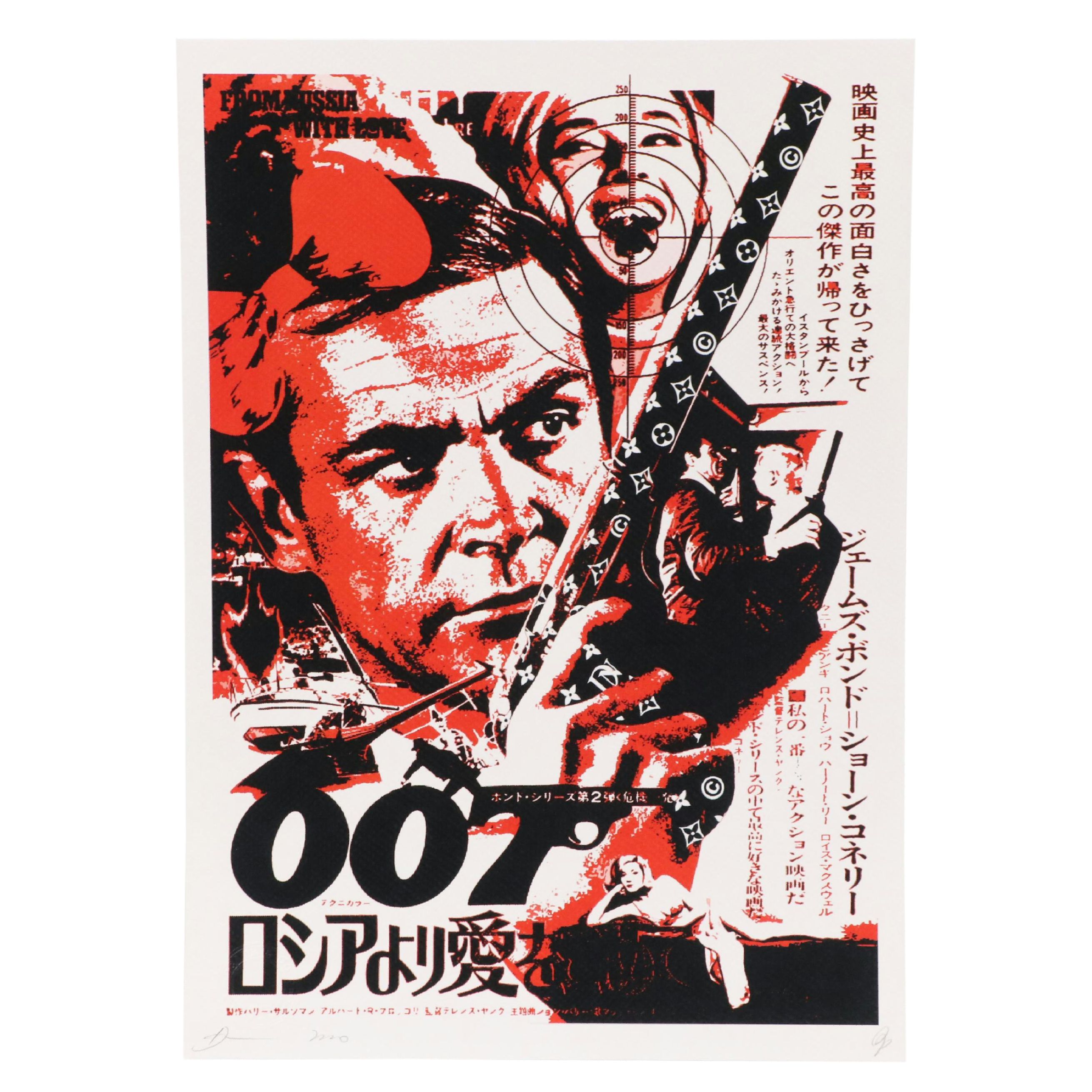 Death NYC Pop Art Graphic Print of James Bond x Louis Vuitton, 2020