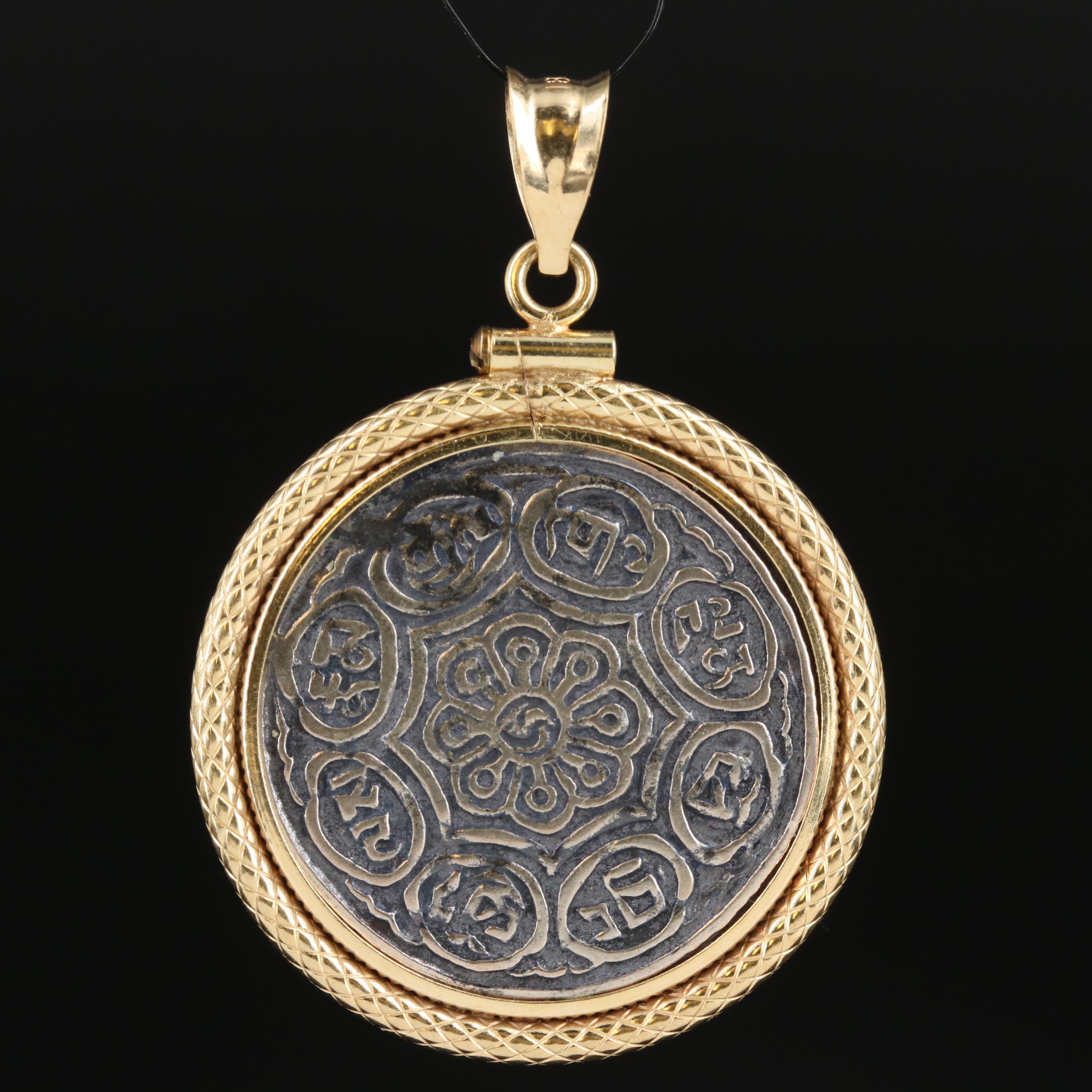 18K Pendant with China - Tibet Autonomous Region Tangka Coin