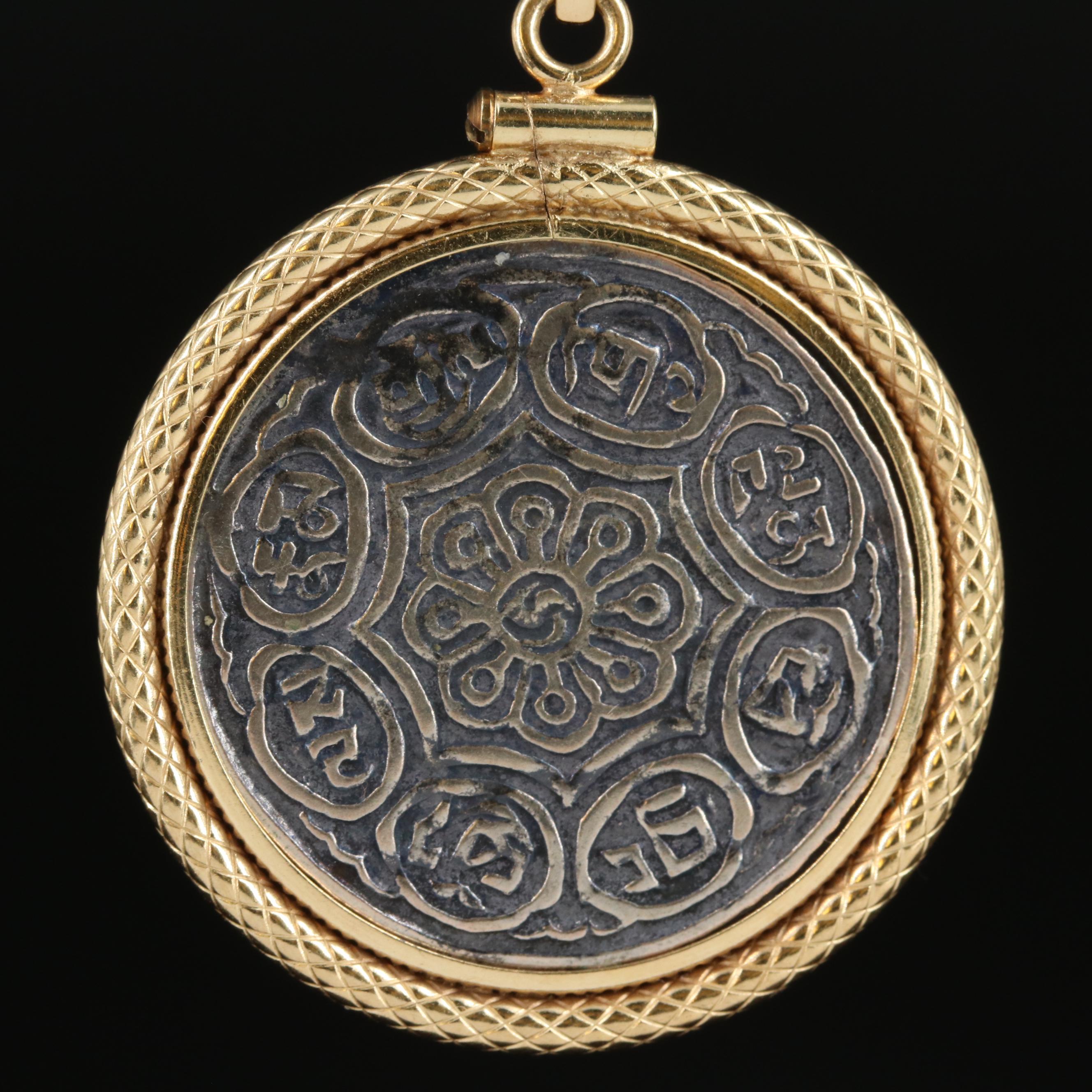 18K Pendant with China - Tibet Autonomous Region Tangka Coin